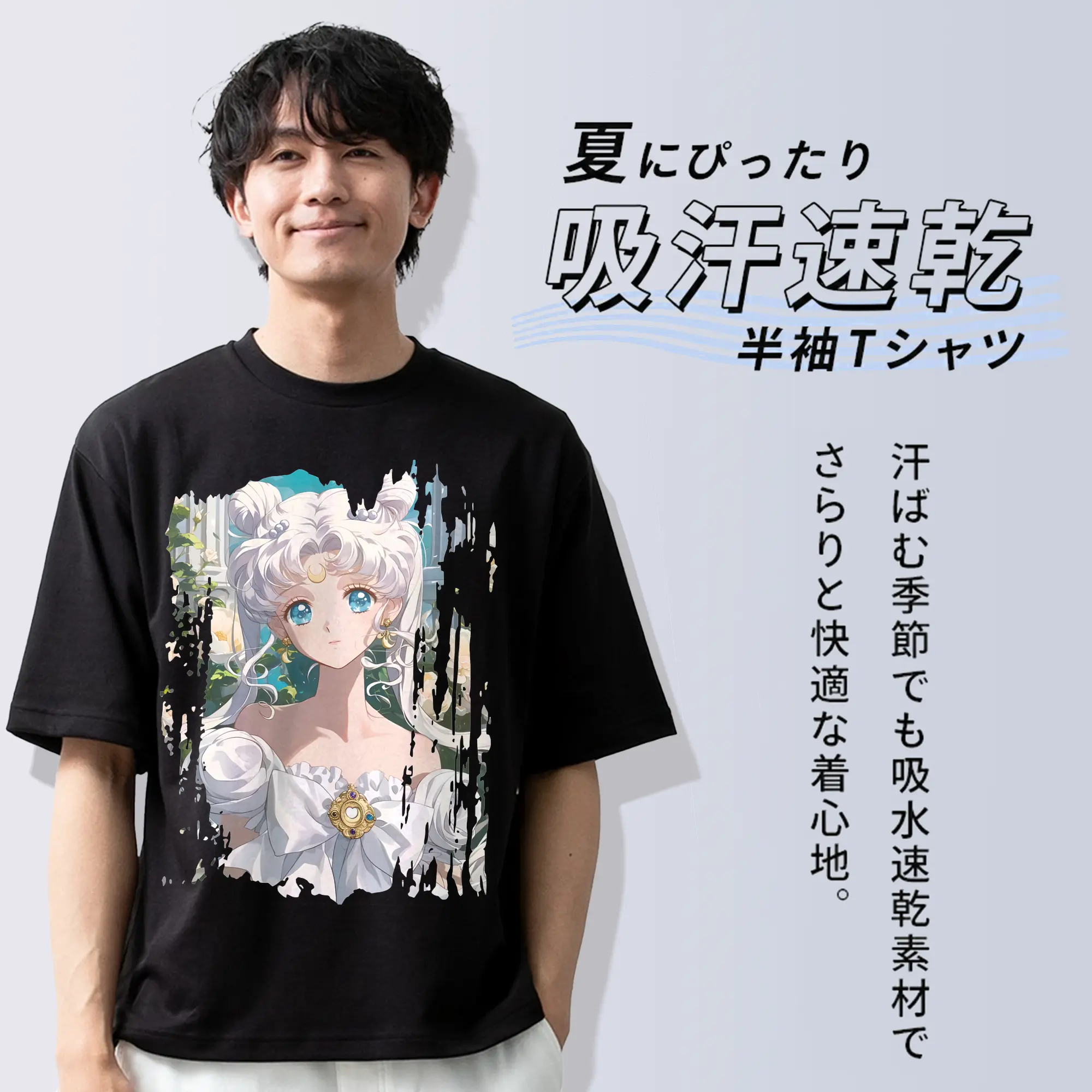 美少女戦士セーラームーン グッズ 月野 うさぎ