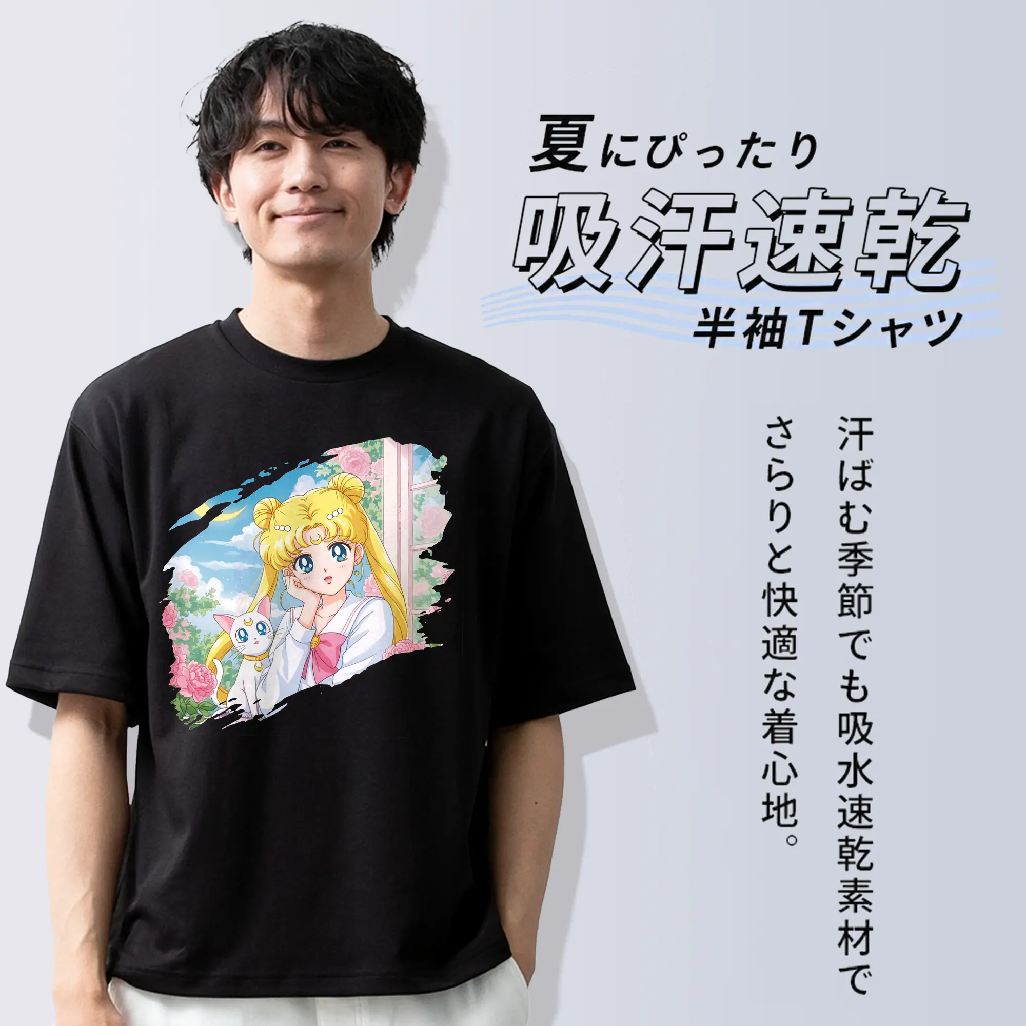 美少女戦士セーラームーン グッズ 月野 うさぎ