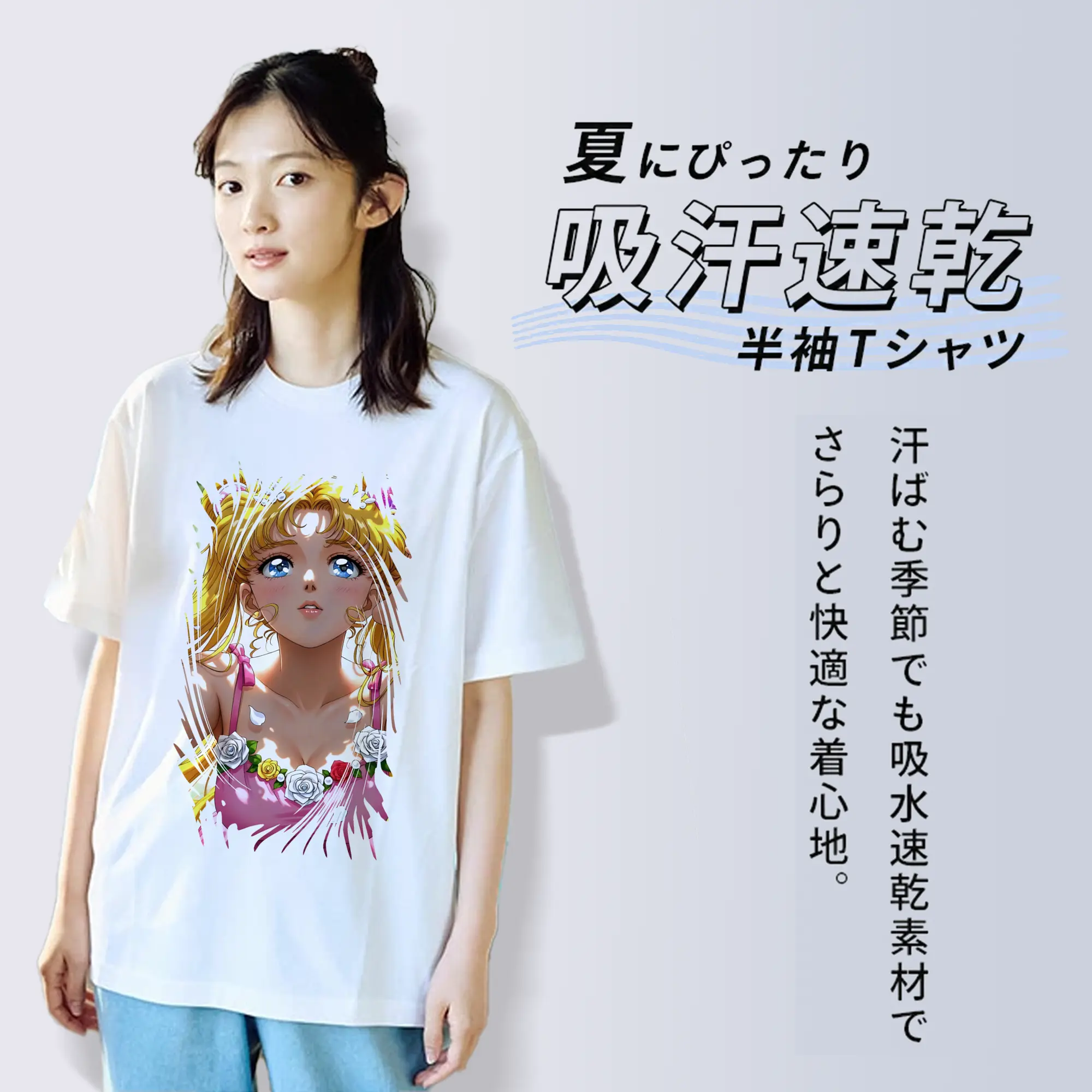 美少女戦士セーラームーン グッズ 月野 うさぎ