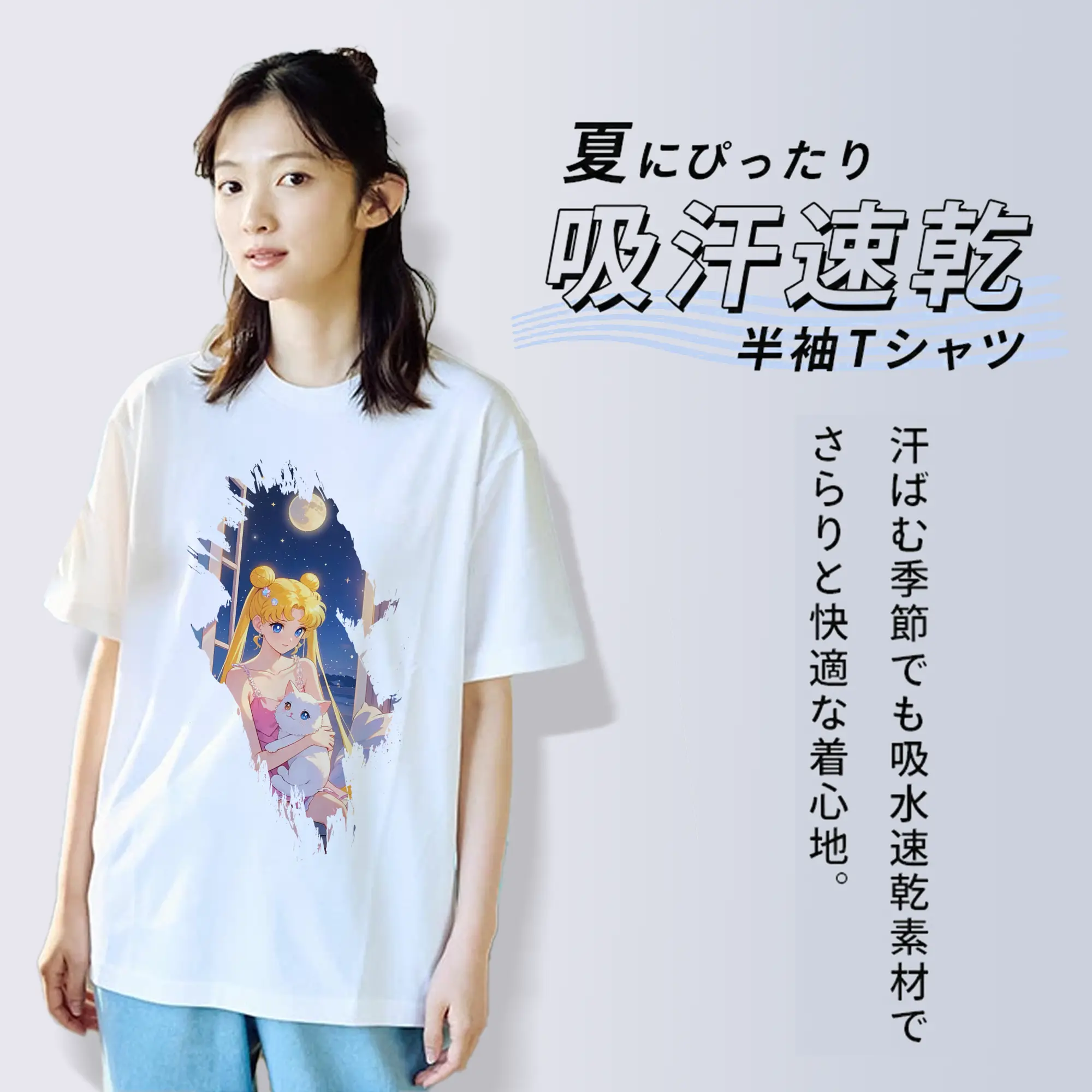 美少女戦士セーラームーン グッズ 月野 うさぎ