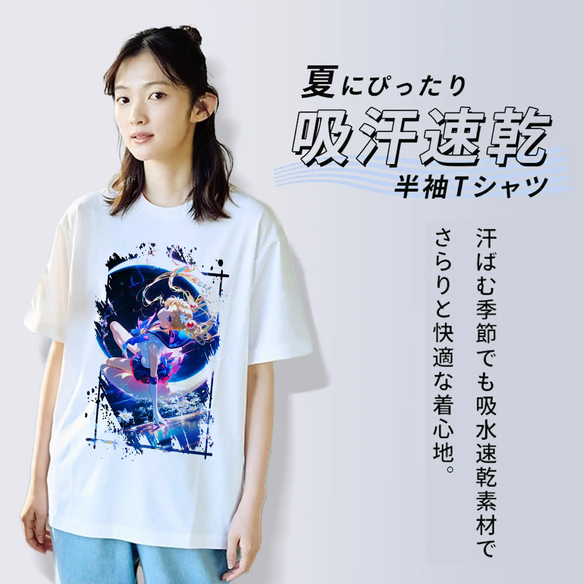 美少女戦士セーラームーン グッズ 月野 うさぎ