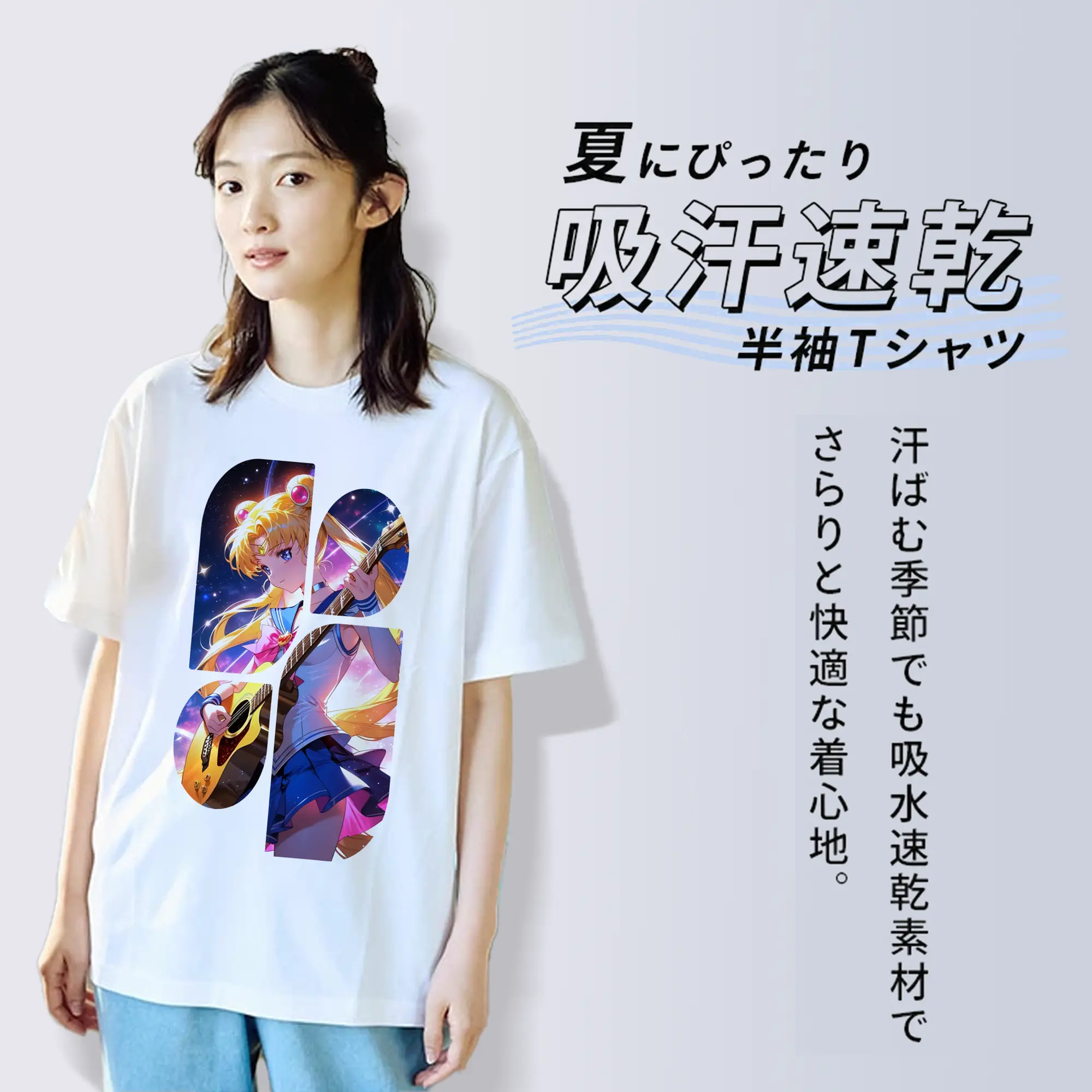 美少女戦士セーラームーン グッズ 月野 うさぎ