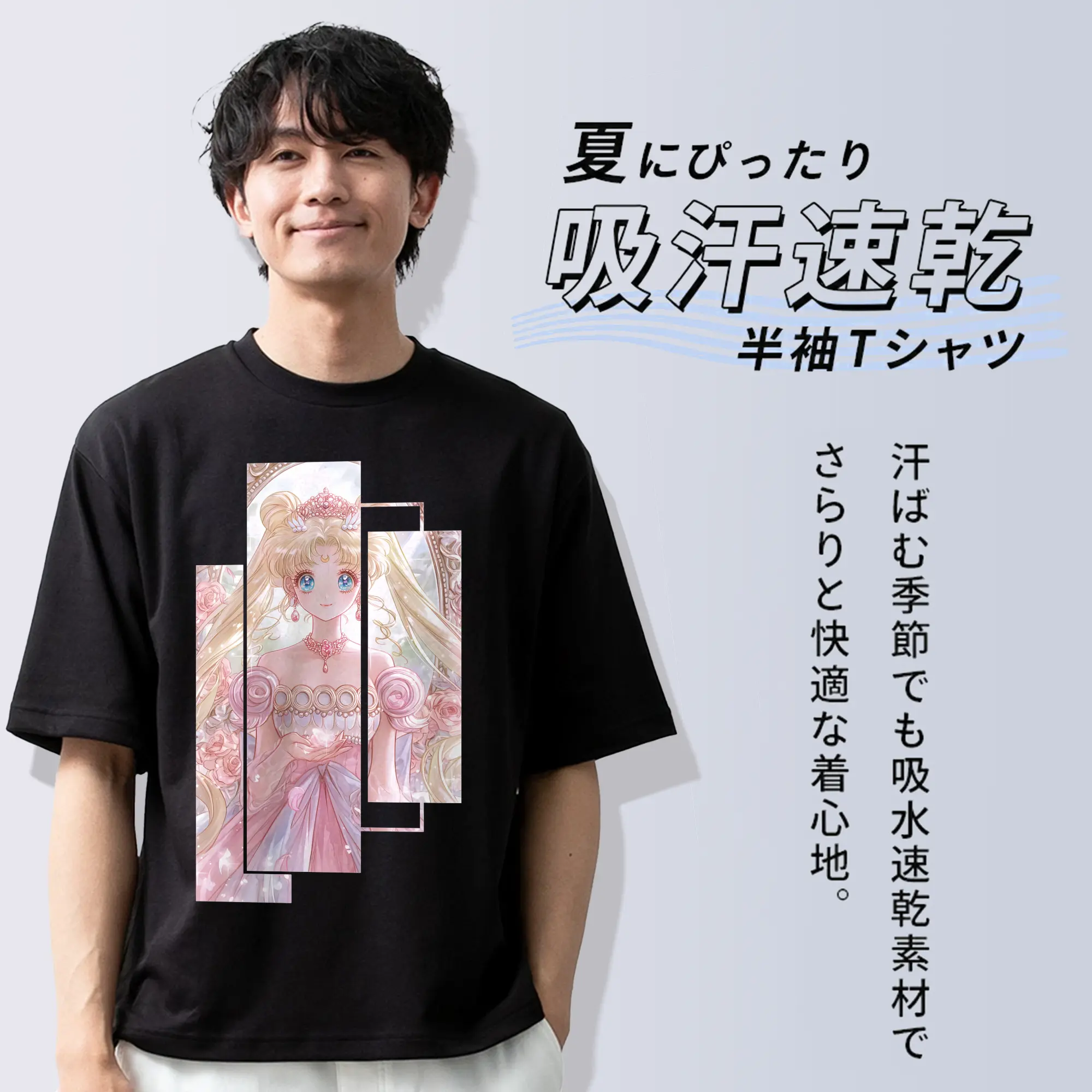 美少女戦士セーラームーン グッズ 月野 うさぎ