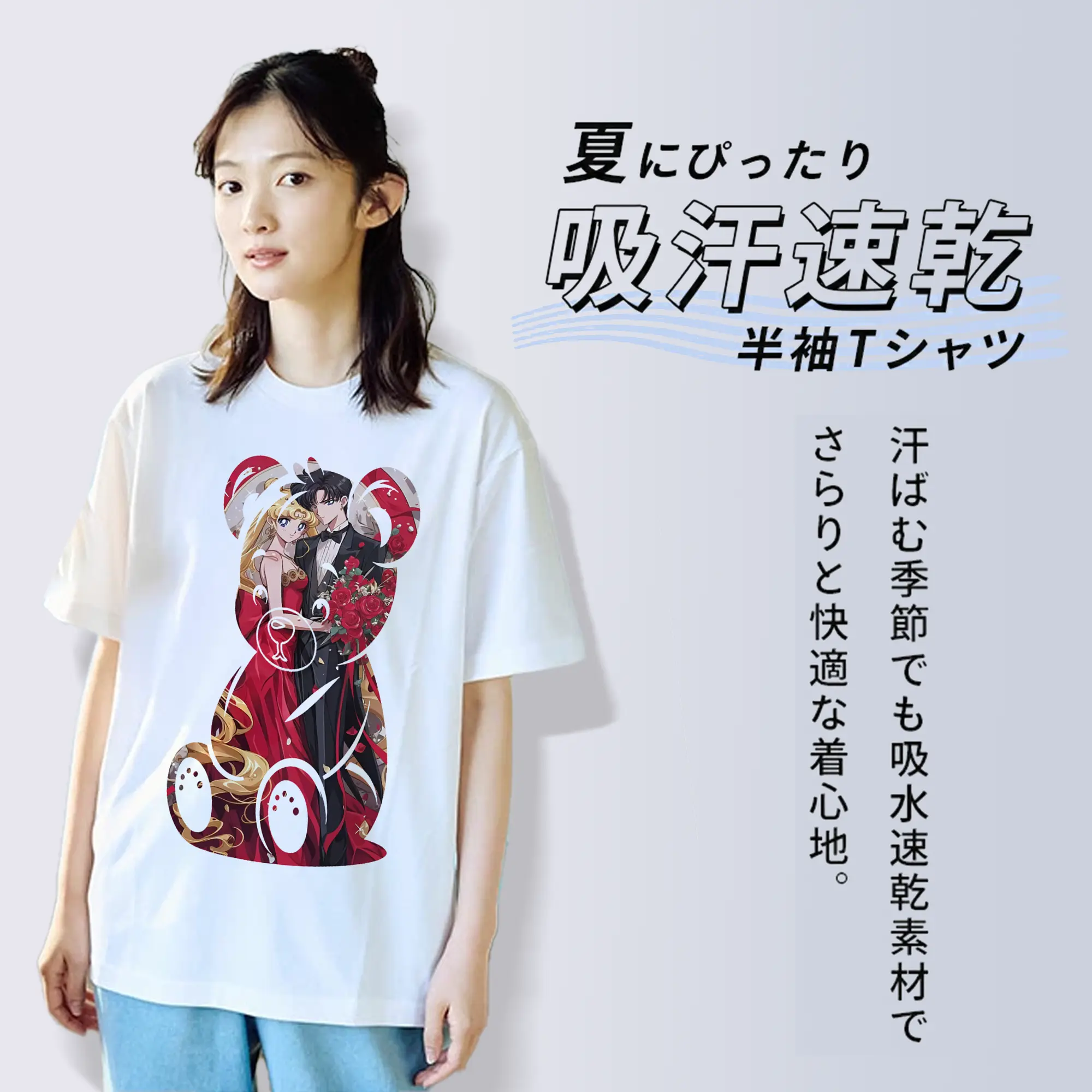 美少女戦士セーラームーン グッズ 月野 うさぎ