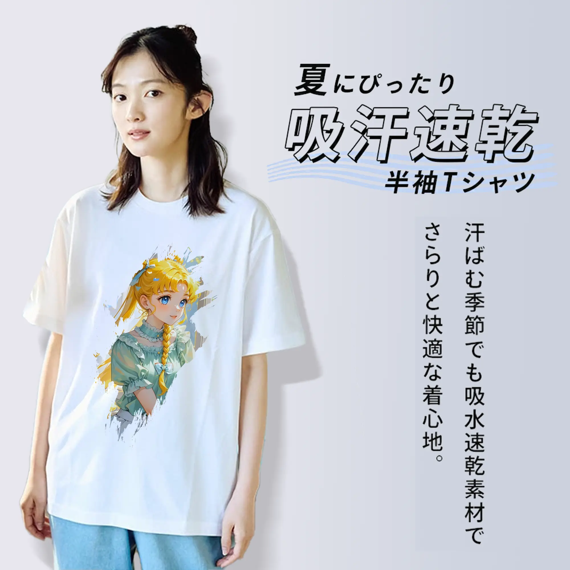 美少女戦士セーラームーン グッズ 月野 うさぎ