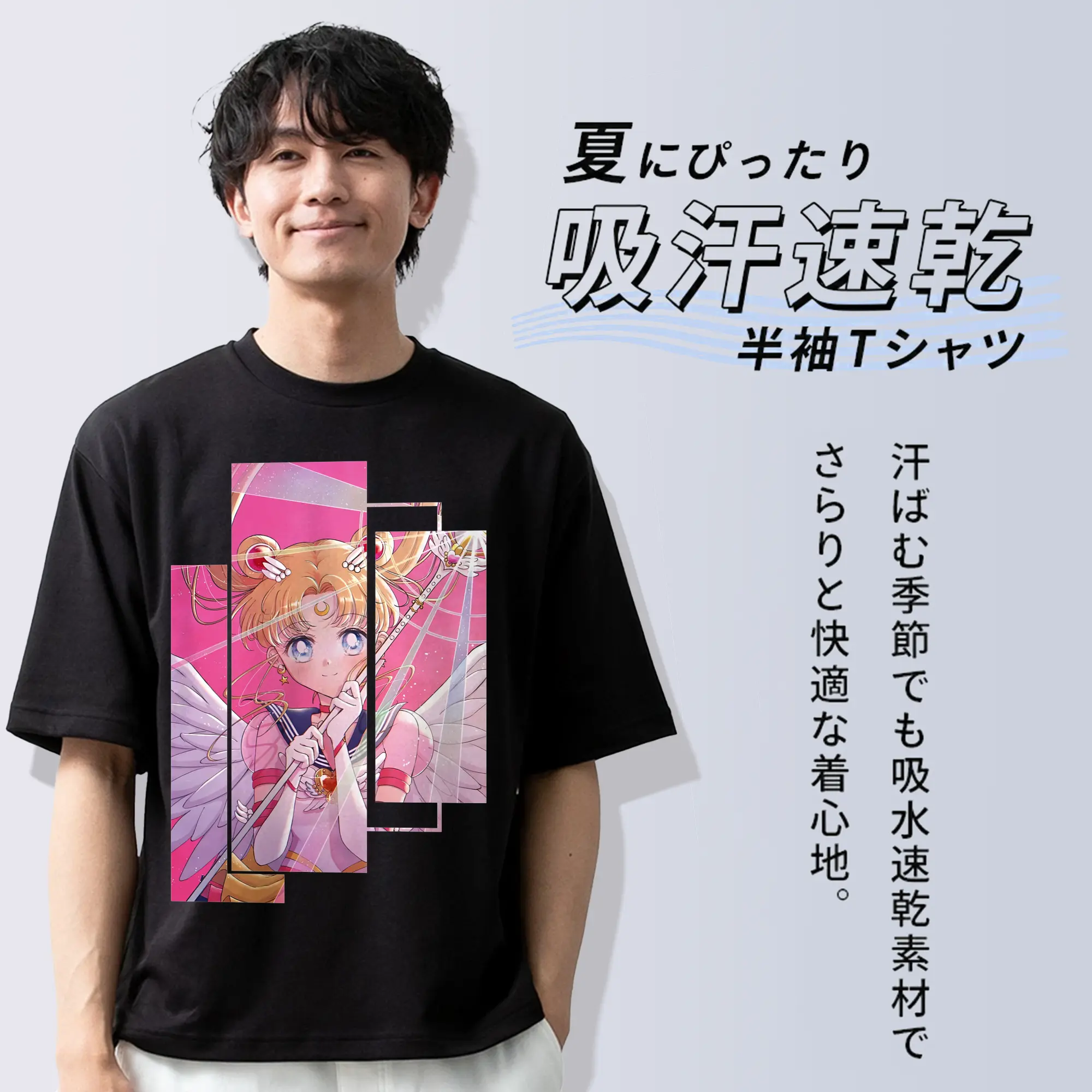 美少女戦士セーラームーン グッズ 月野 うさぎ