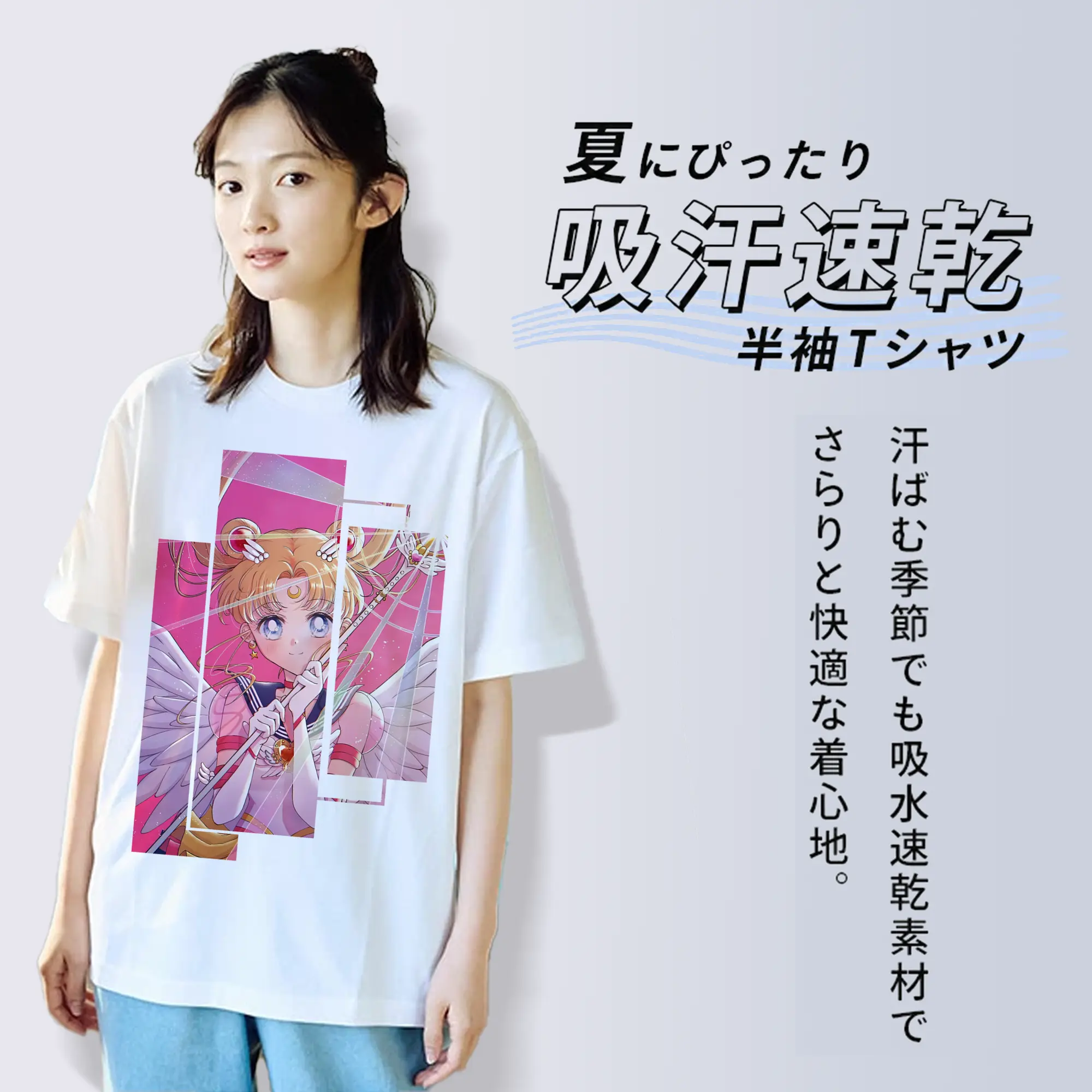 美少女戦士セーラームーン グッズ 月野 うさぎ