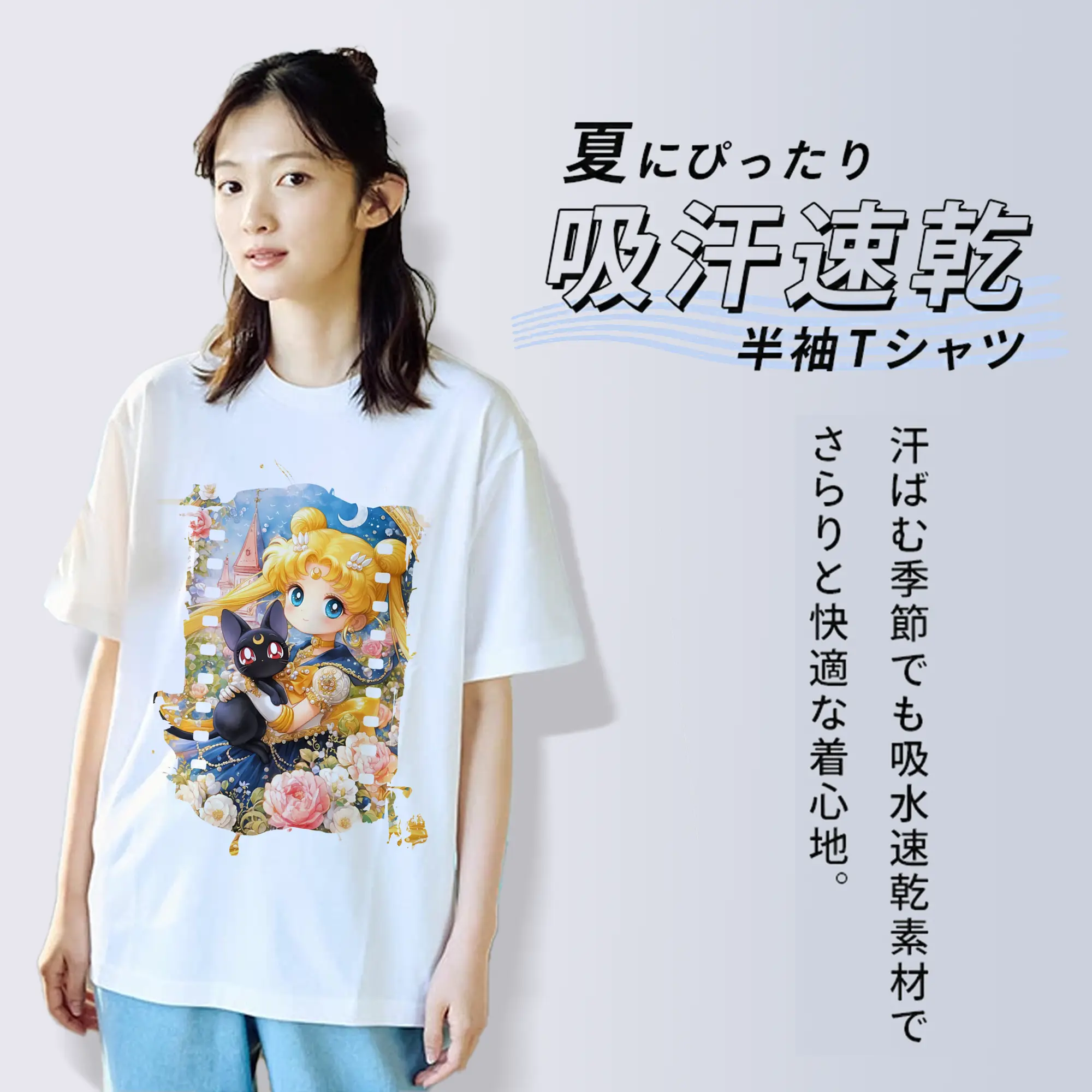 美少女戦士セーラームーン グッズ 月野 うさぎ