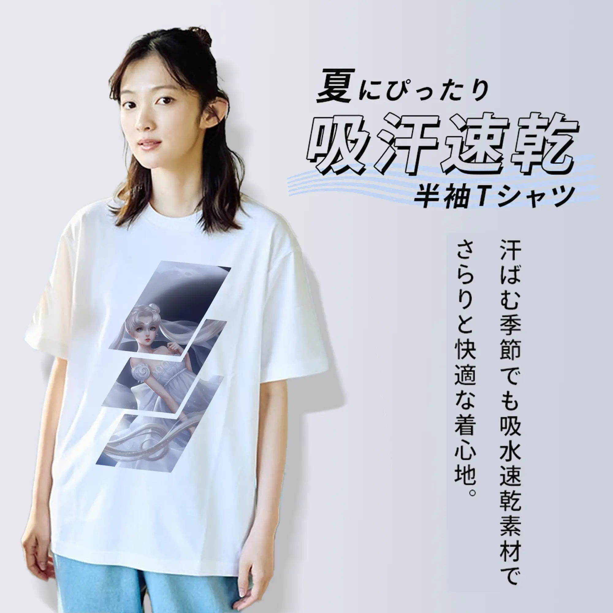 美少女戦士セーラームーン グッズ 月野 うさぎ