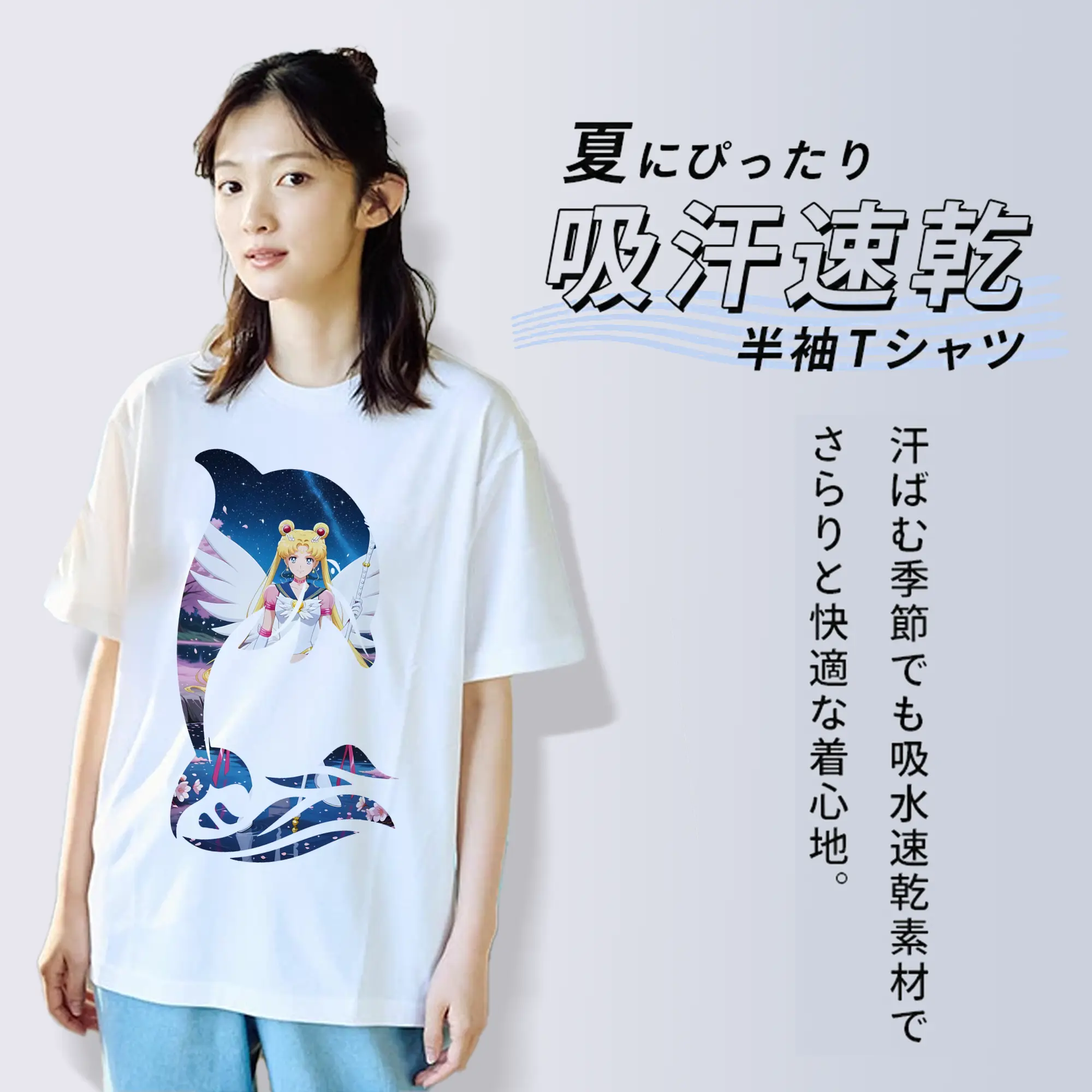 美少女戦士セーラームーン グッズ 月野 うさぎ