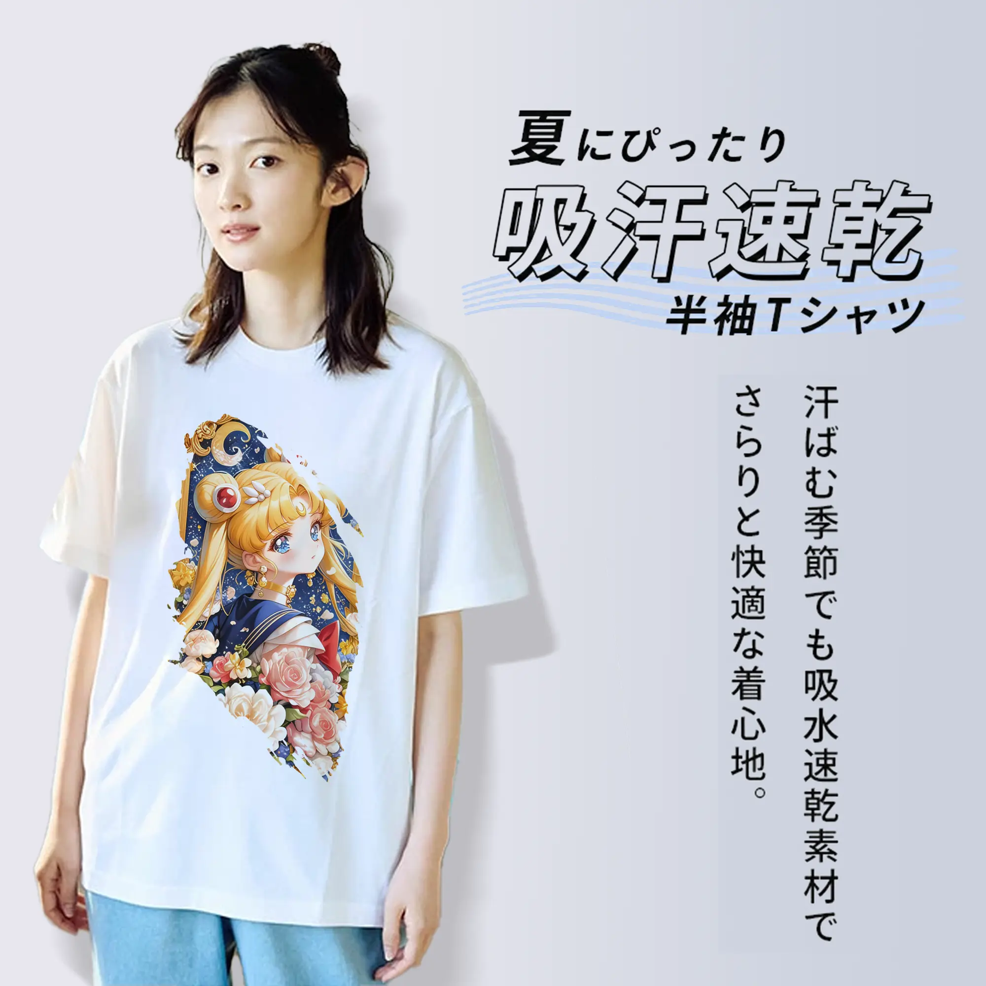 美少女戦士セーラームーン グッズ 月野 うさぎ