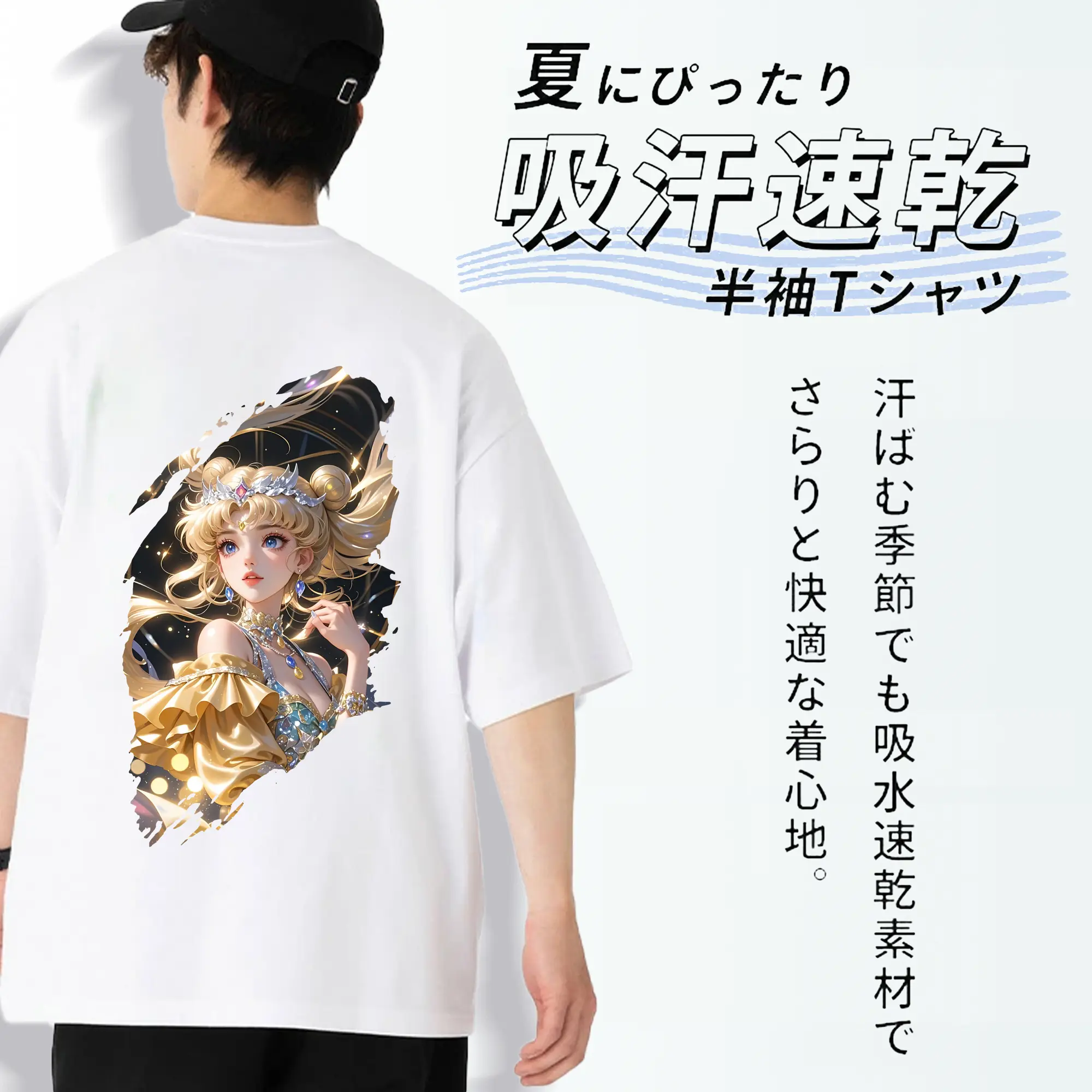 美少女戦士セーラームーン グッズ 月野 うさぎ