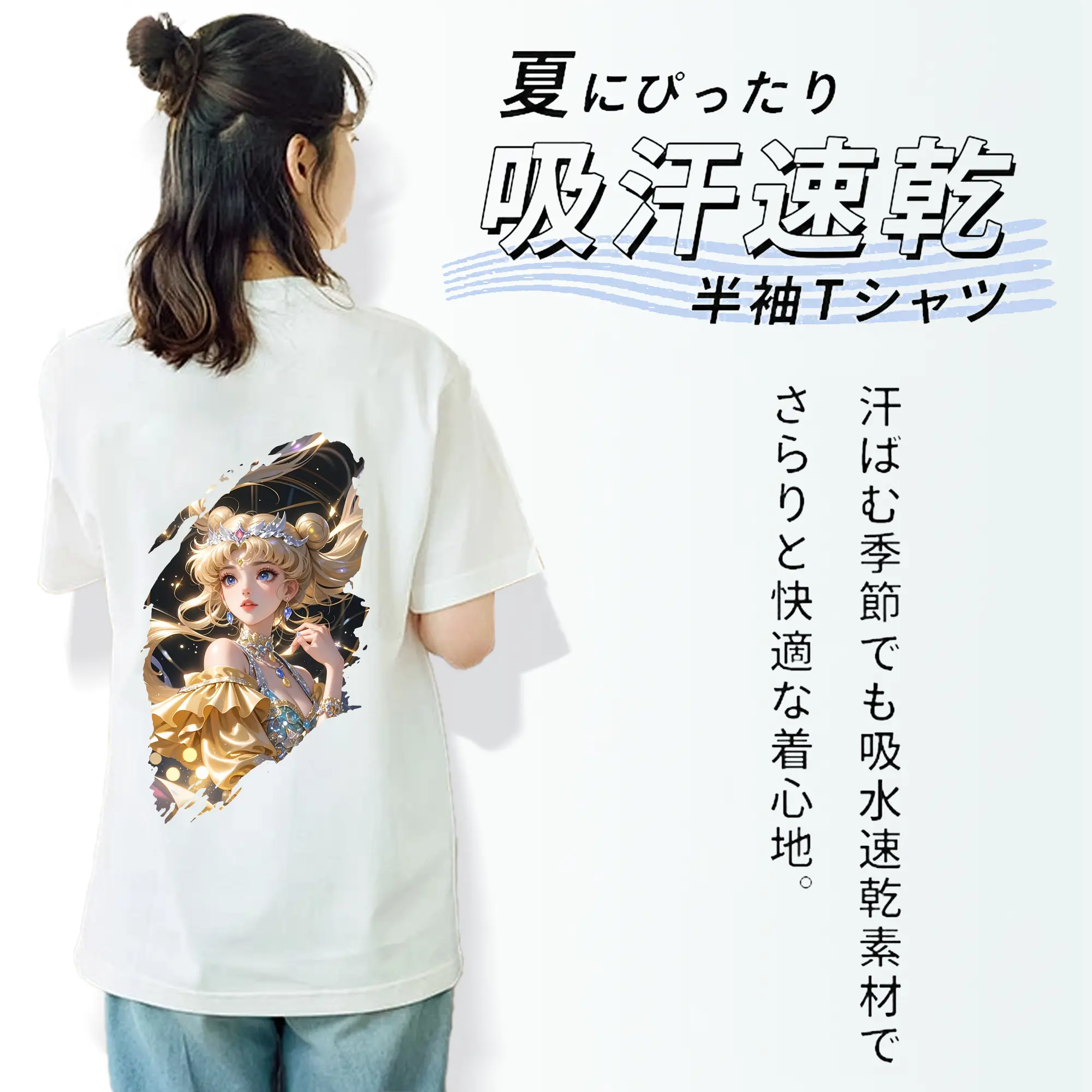 美少女戦士セーラームーン グッズ 月野 うさぎ