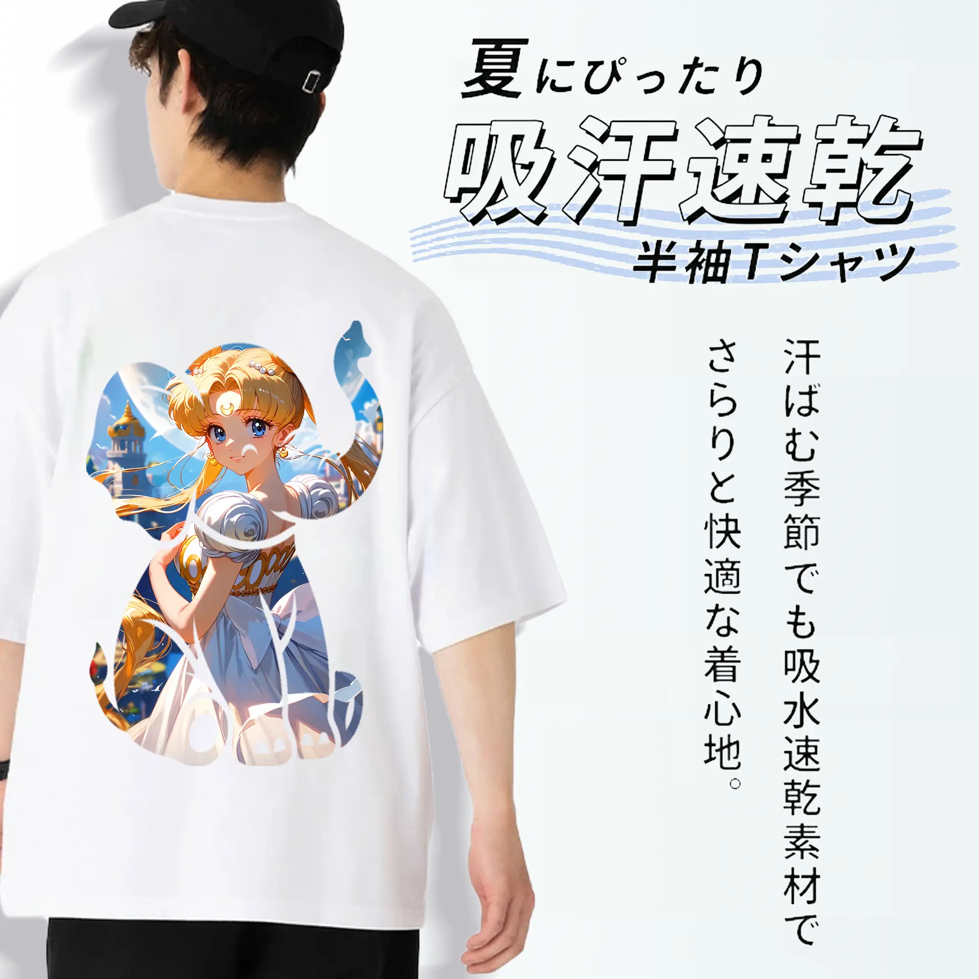 美少女戦士セーラームーン グッズ 月野 うさぎ