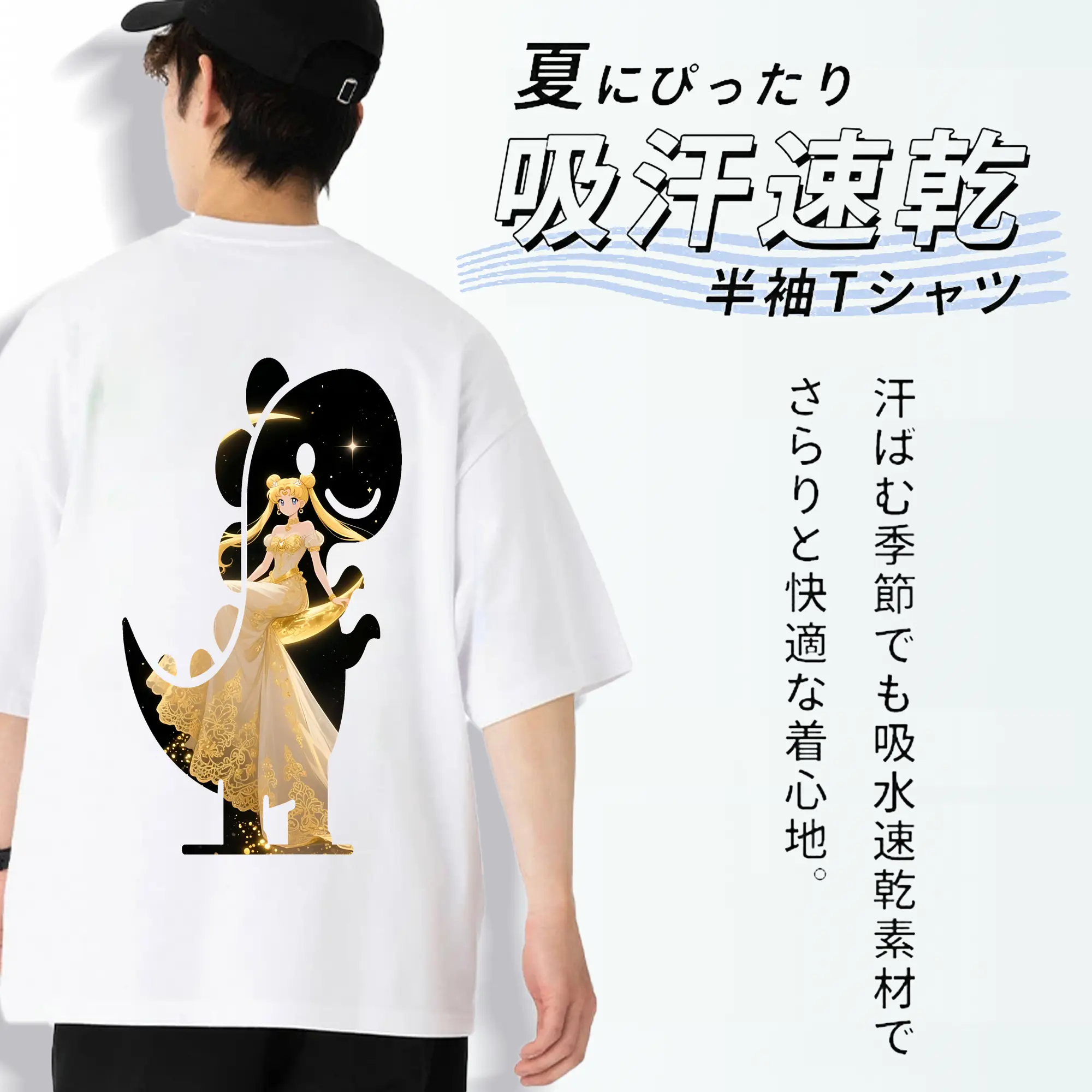 美少女戦士セーラームーン グッズ 月野 うさぎ