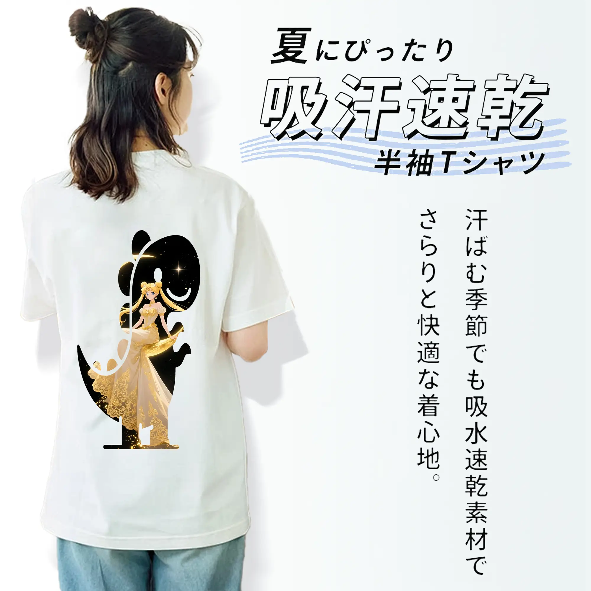 美少女戦士セーラームーン グッズ 月野 うさぎ