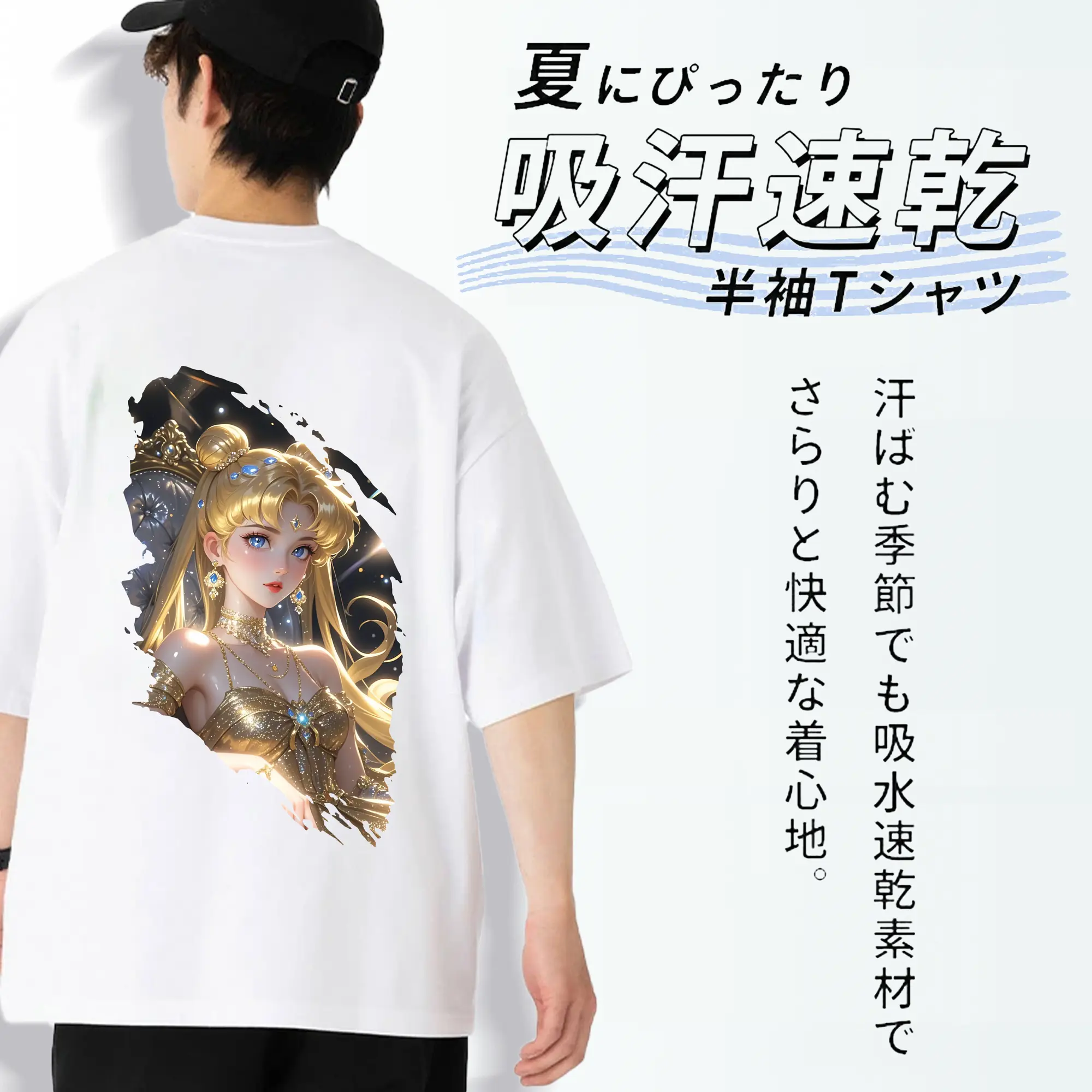 美少女戦士セーラームーン グッズ 月野 うさぎ