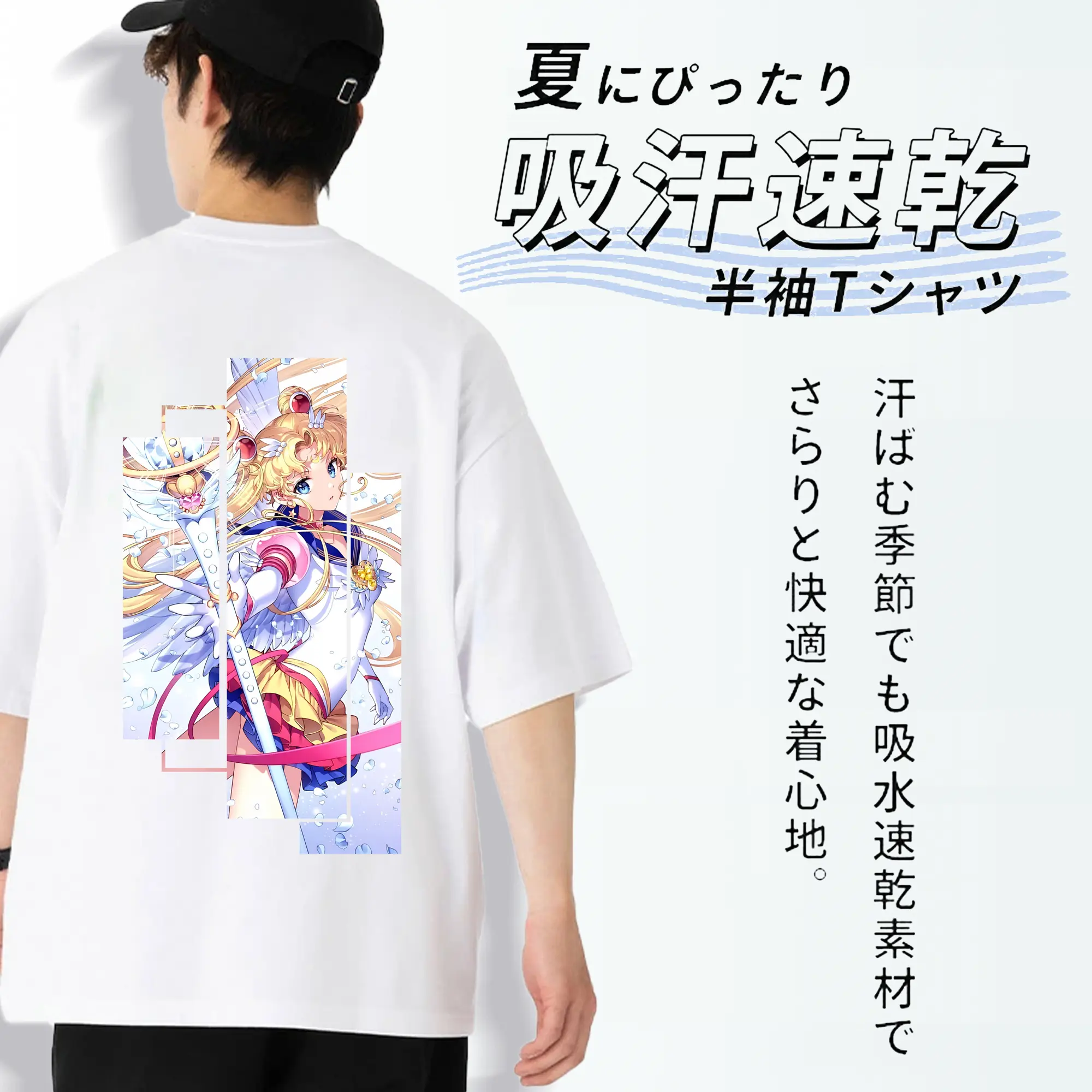 美少女戦士セーラームーン グッズ 月野 うさぎ