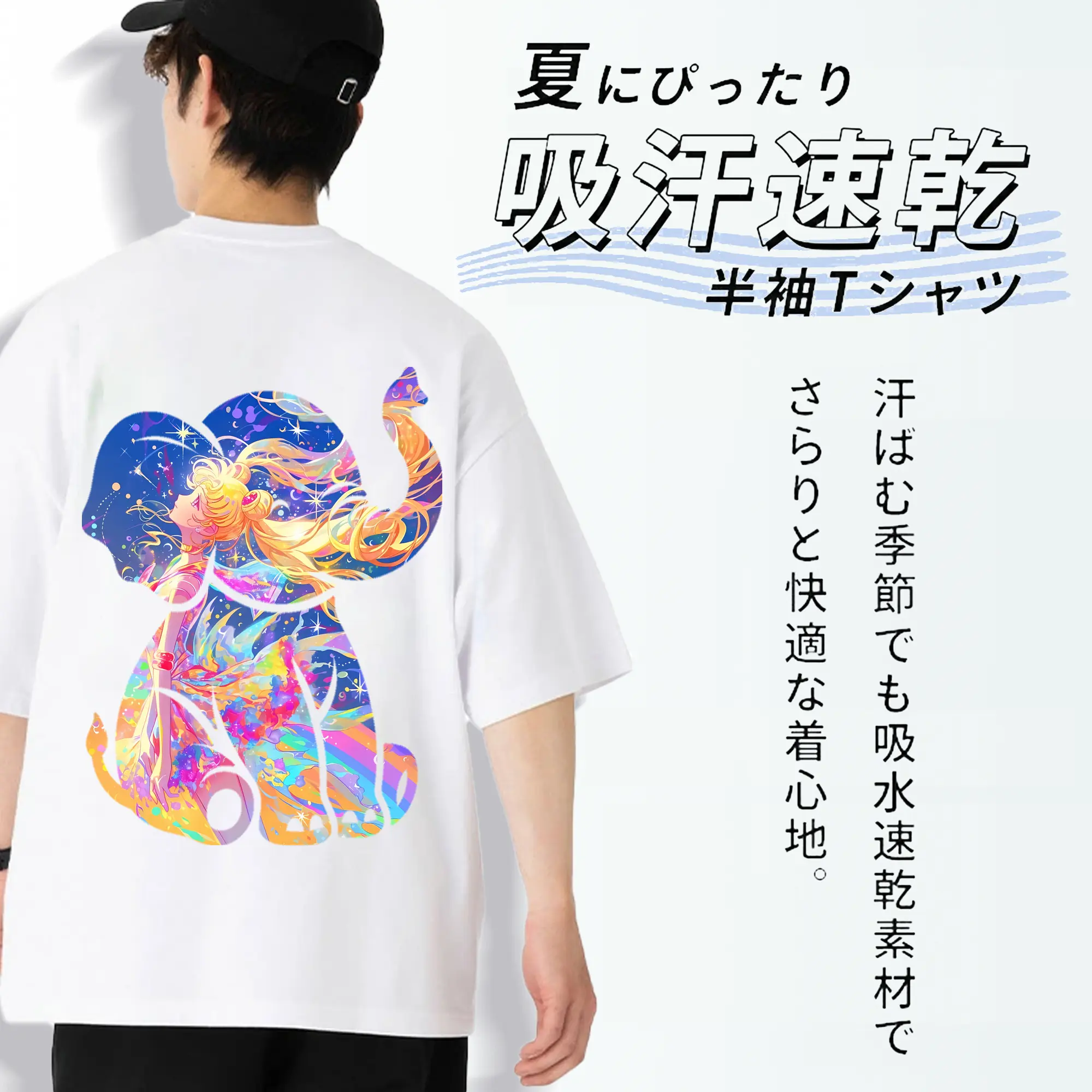 美少女戦士セーラームーン グッズ 月野 うさぎ