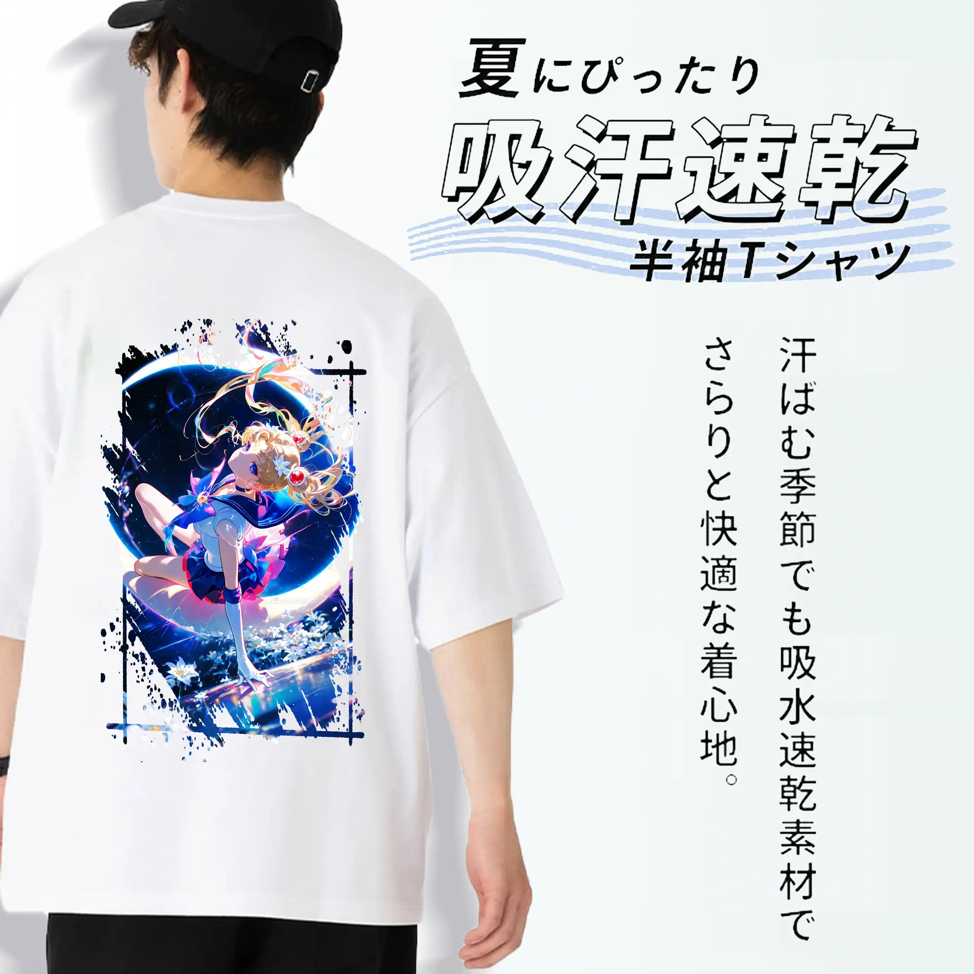 美少女戦士セーラームーン グッズ 月野 うさぎ