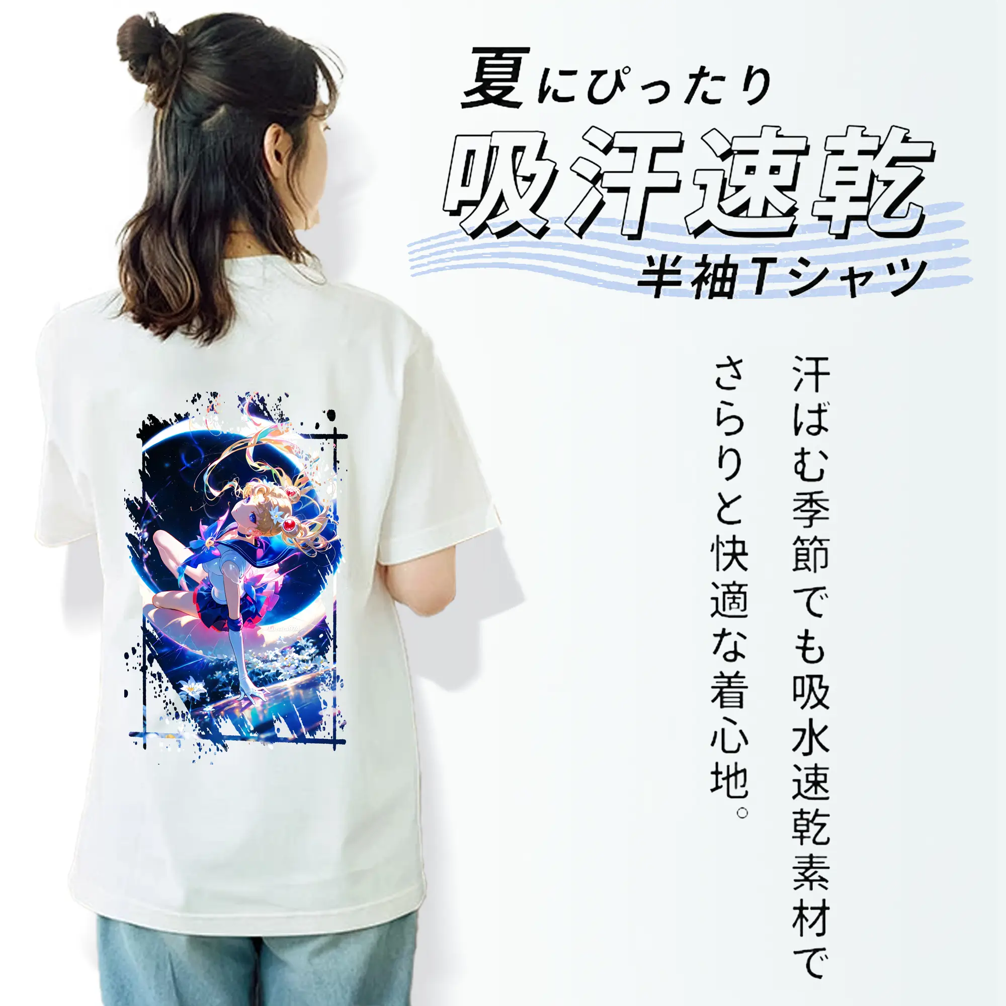 美少女戦士セーラームーン グッズ 月野 うさぎ