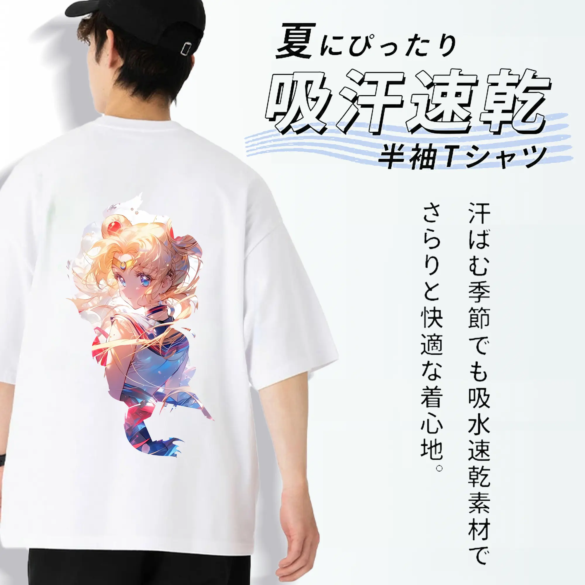 美少女戦士セーラームーン グッズ 月野 うさぎ