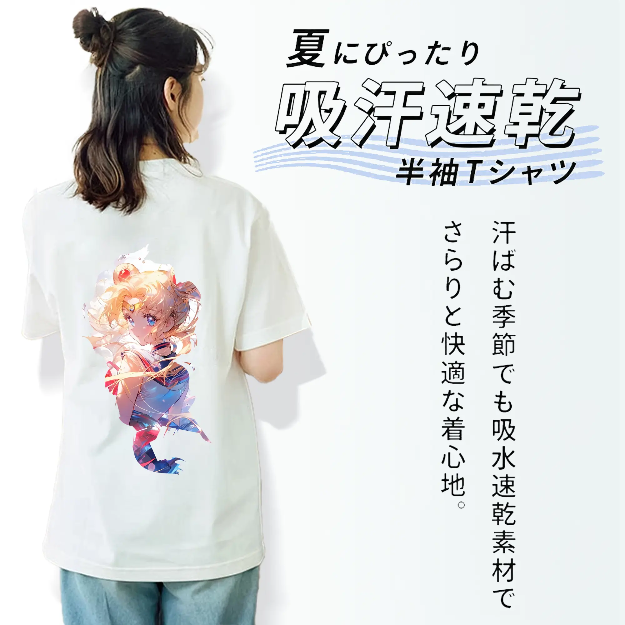 美少女戦士セーラームーン グッズ 月野 うさぎ