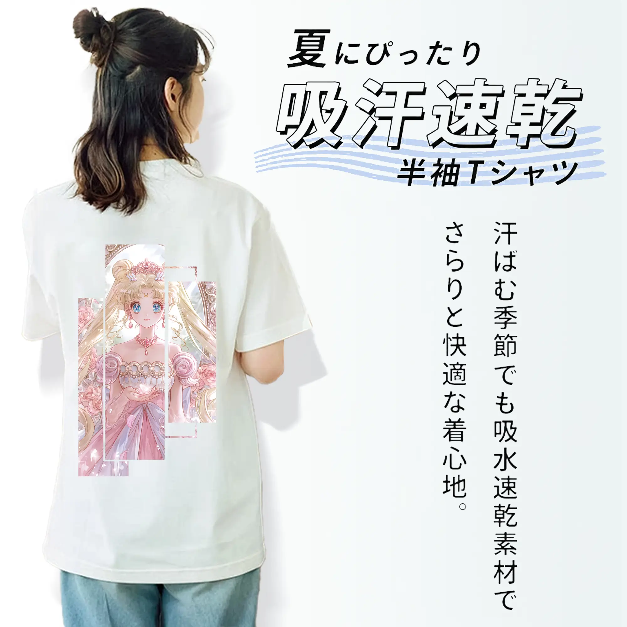 美少女戦士セーラームーン グッズ 月野 うさぎ