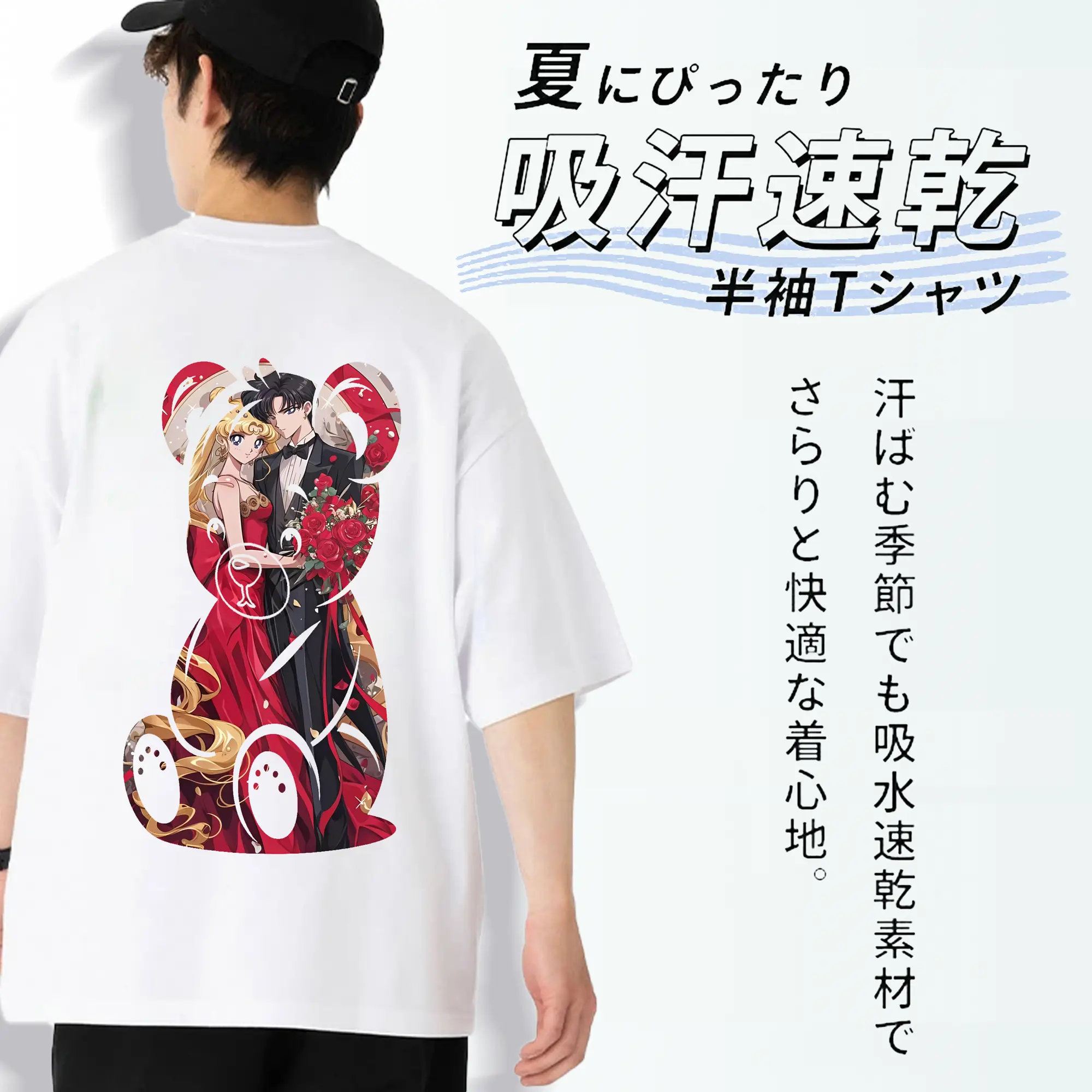 美少女戦士セーラームーン グッズ 月野 うさぎ