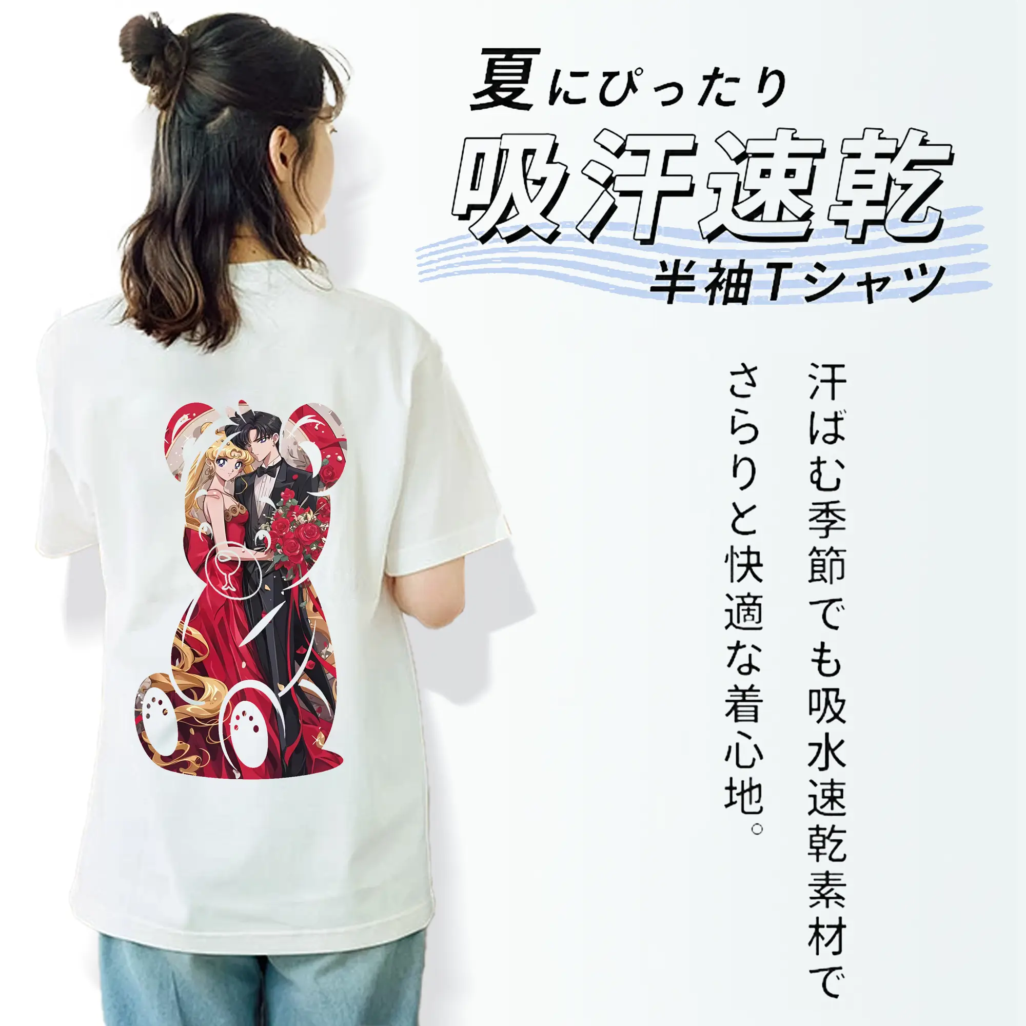 美少女戦士セーラームーン グッズ 月野 うさぎ