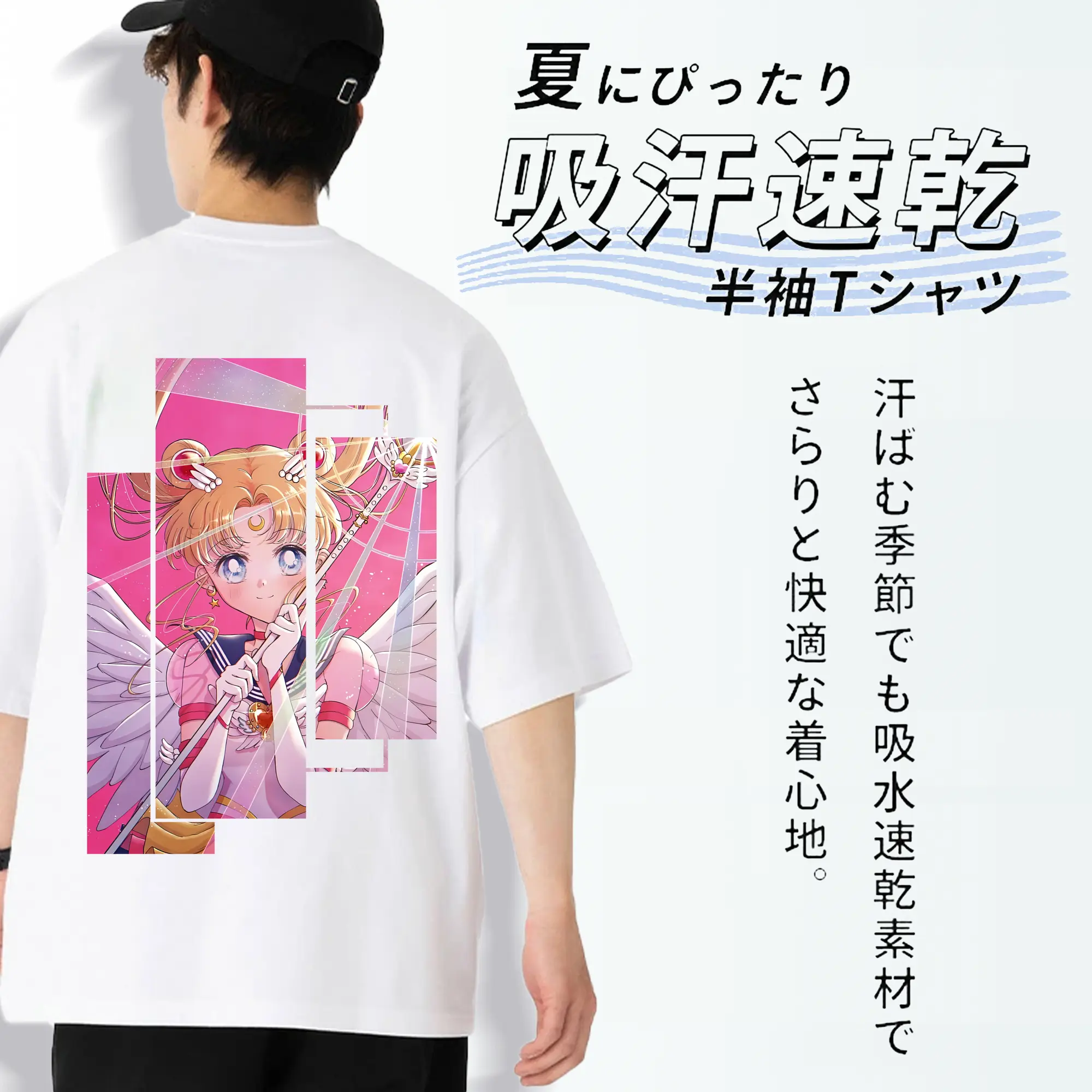 美少女戦士セーラームーン グッズ 月野 うさぎ