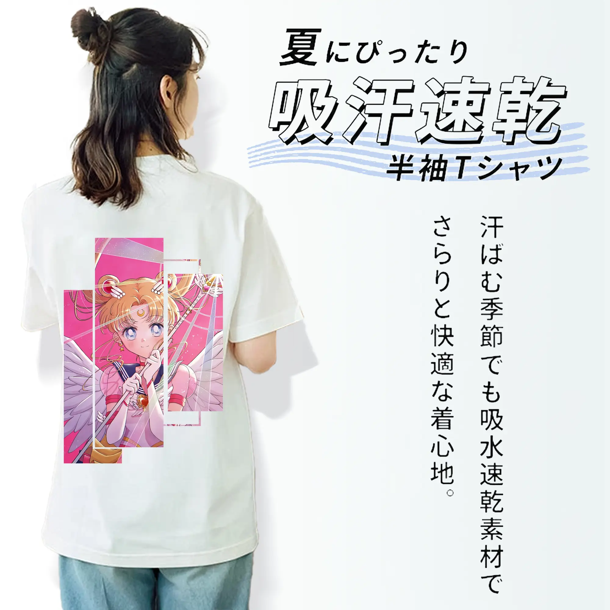 美少女戦士セーラームーン グッズ 月野 うさぎ