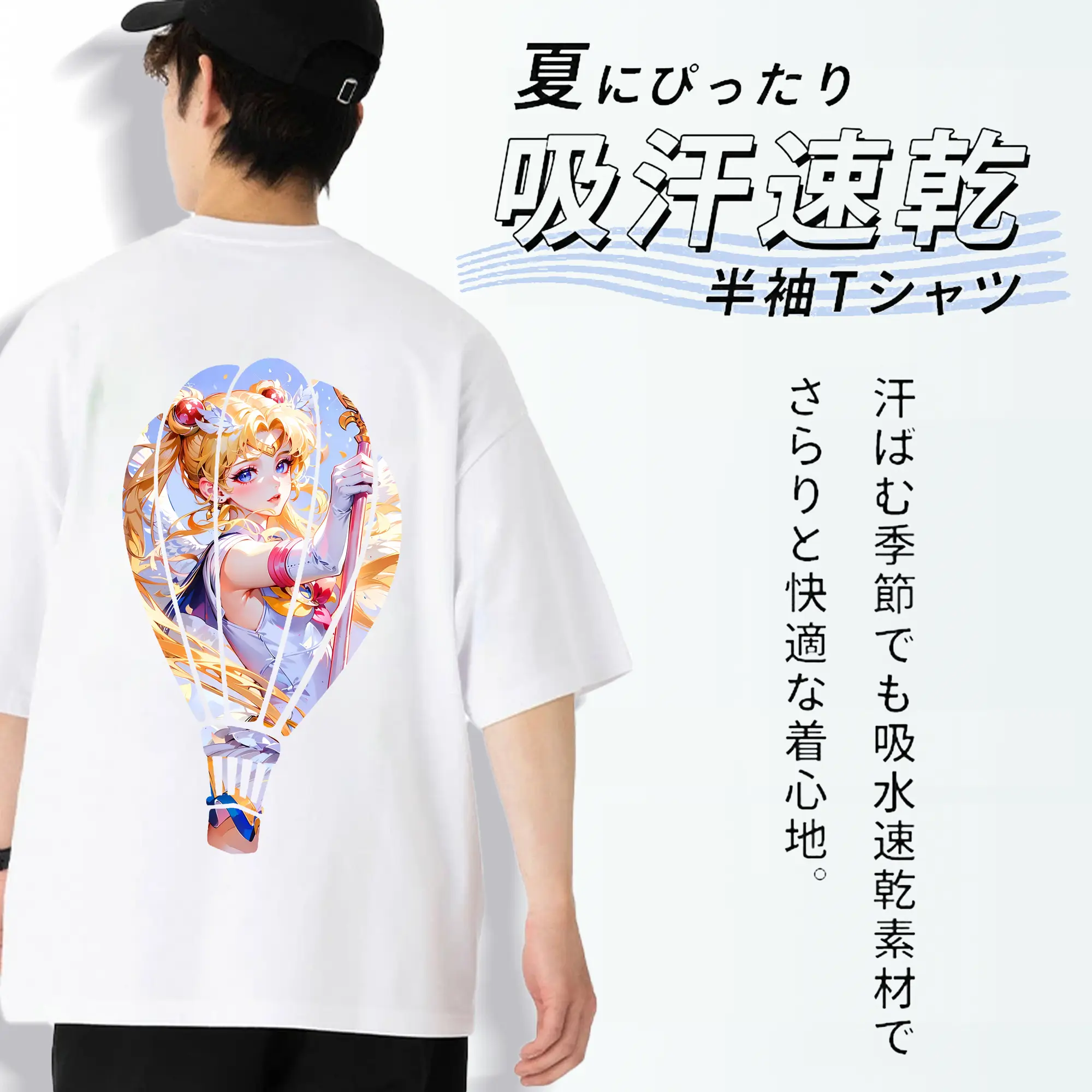 美少女戦士セーラームーン グッズ 月野 うさぎ