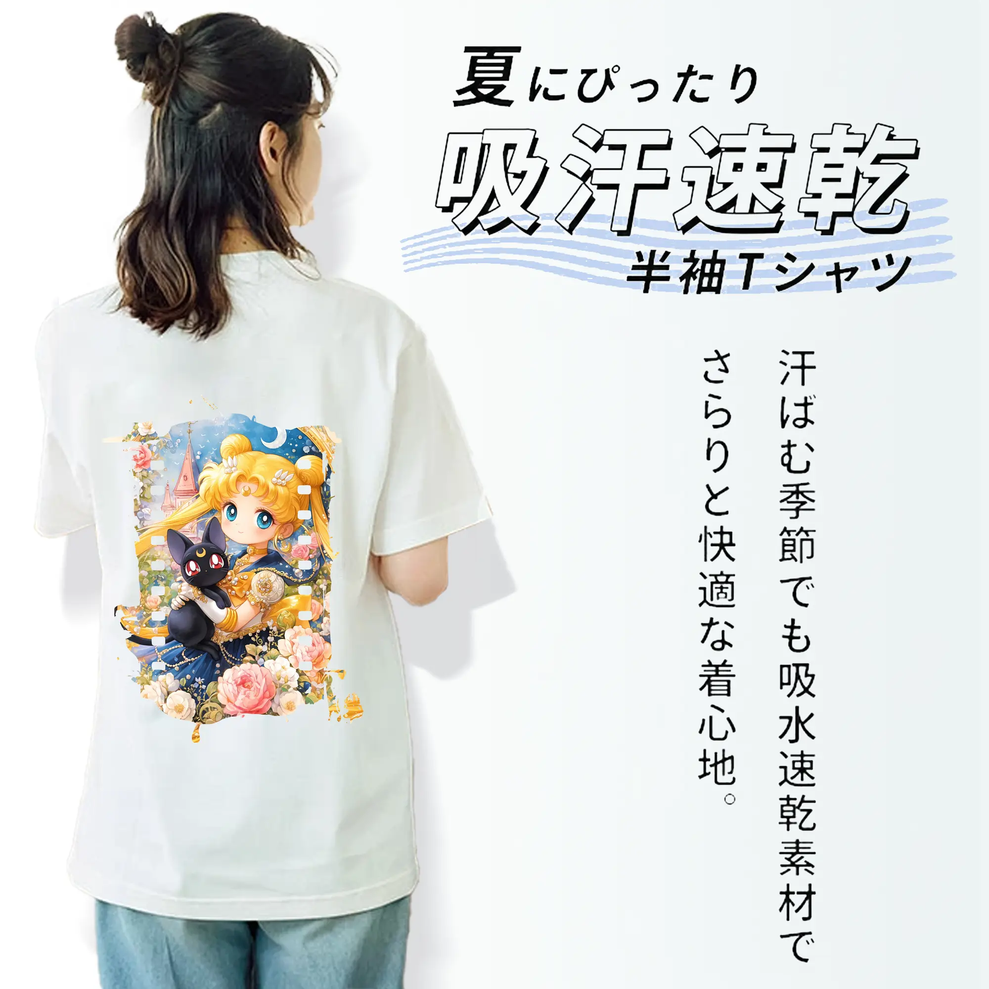 美少女戦士セーラームーン グッズ 月野 うさぎ