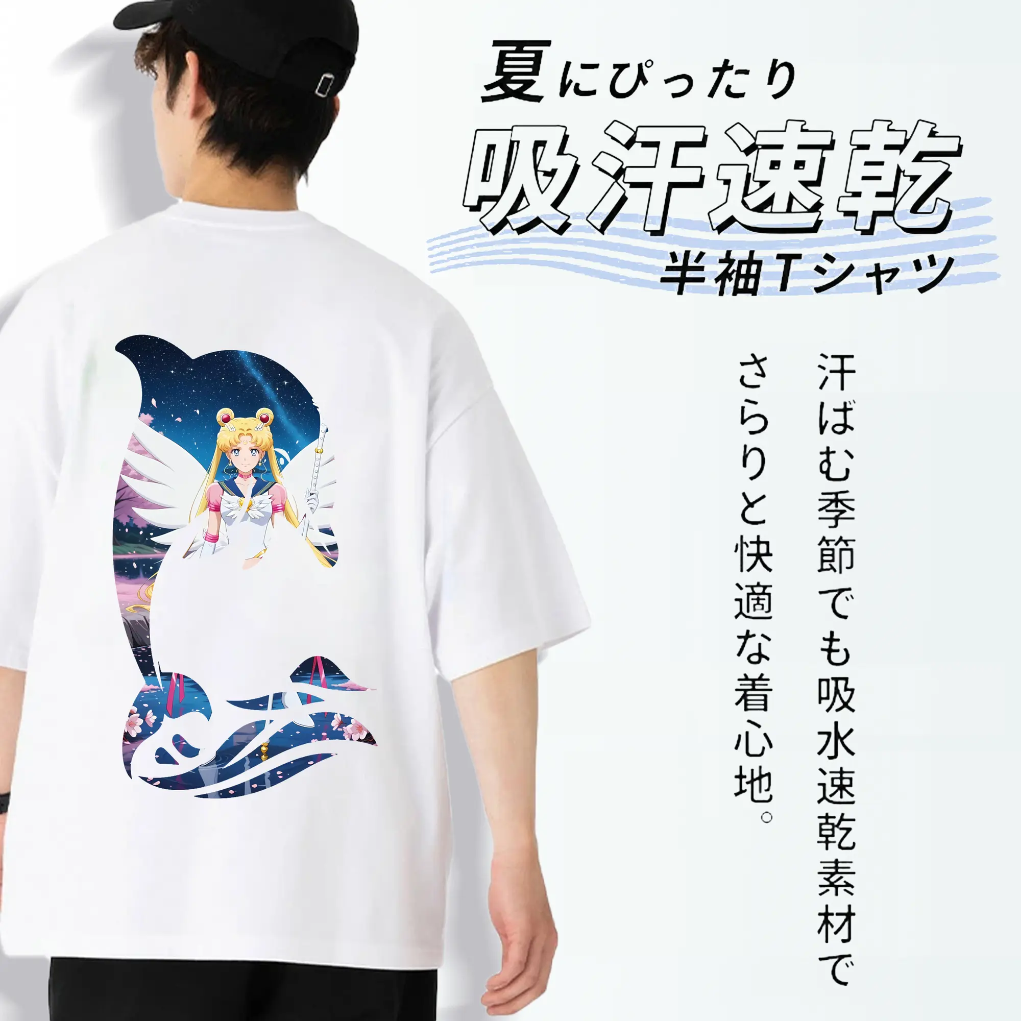 美少女戦士セーラームーン グッズ 月野 うさぎ