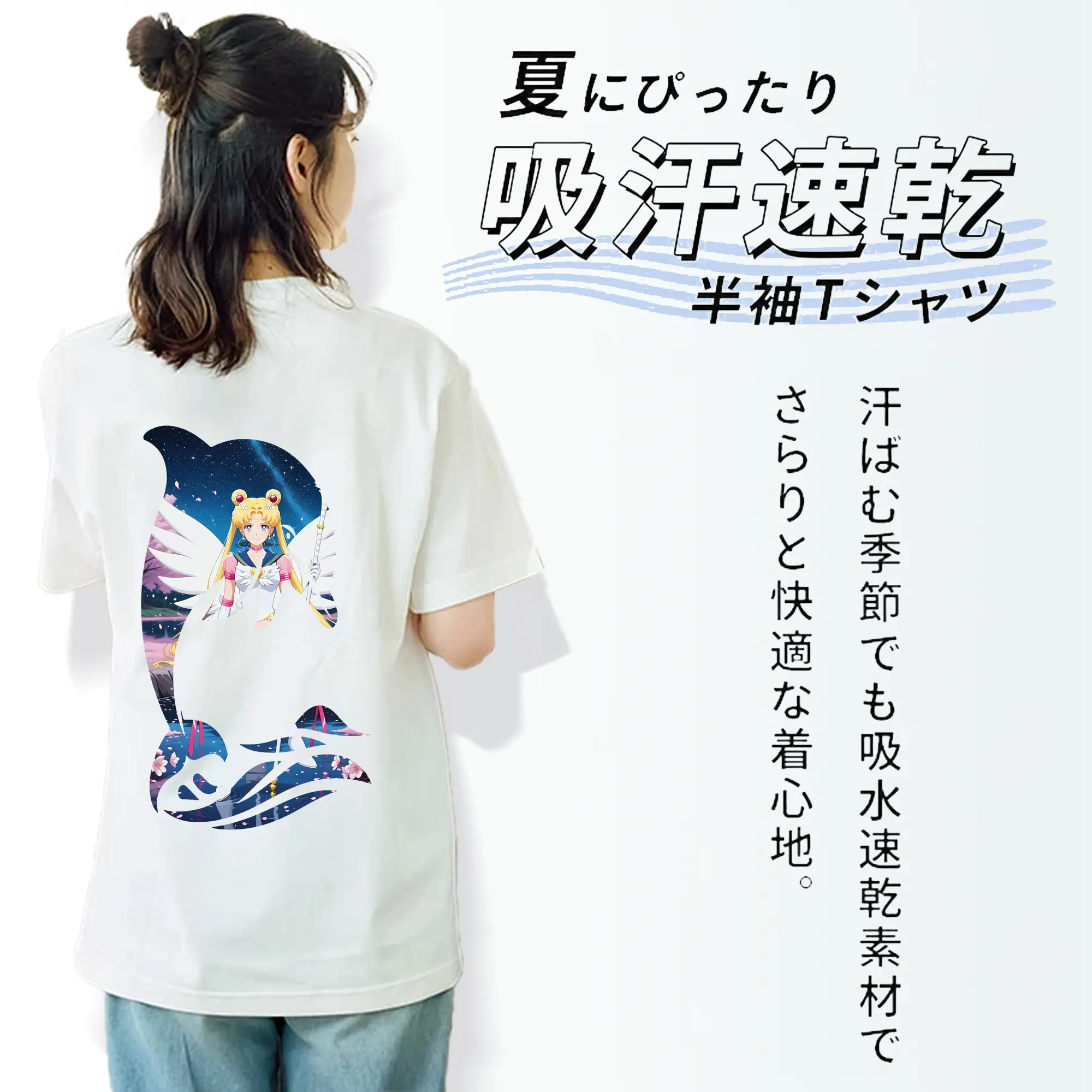 美少女戦士セーラームーン グッズ 月野 うさぎ