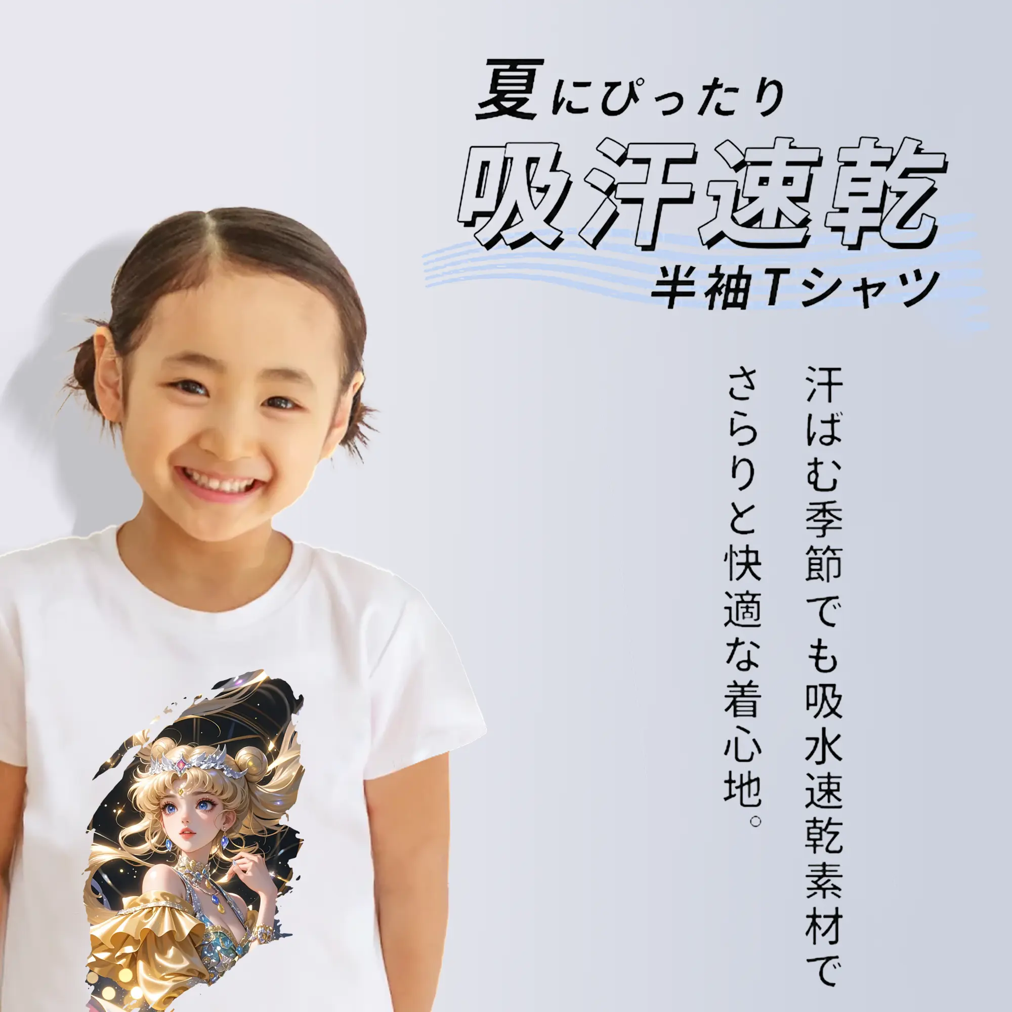 美少女戦士セーラームーン グッズ 月野 うさぎ