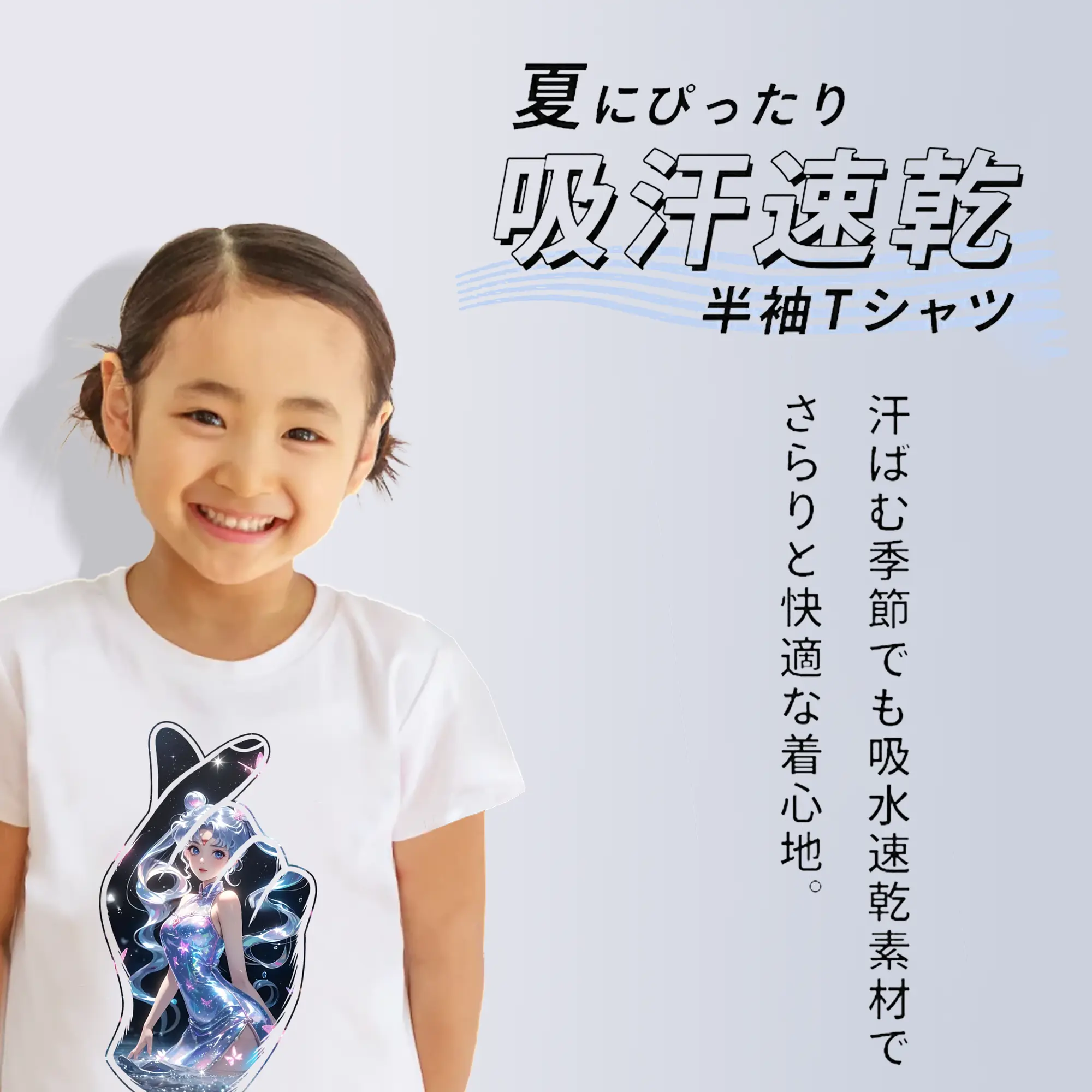 美少女戦士セーラームーン グッズ 月野 うさぎ