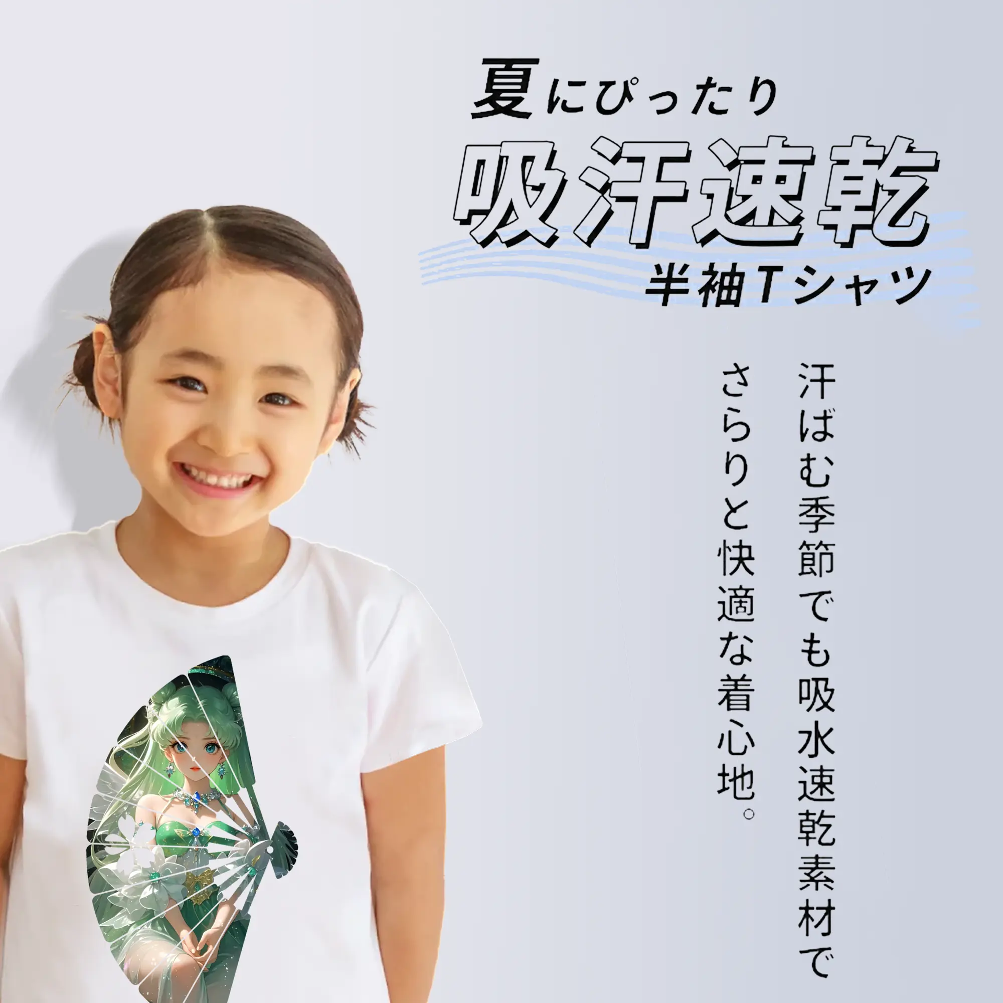 美少女戦士セーラームーン グッズ 月野 うさぎ