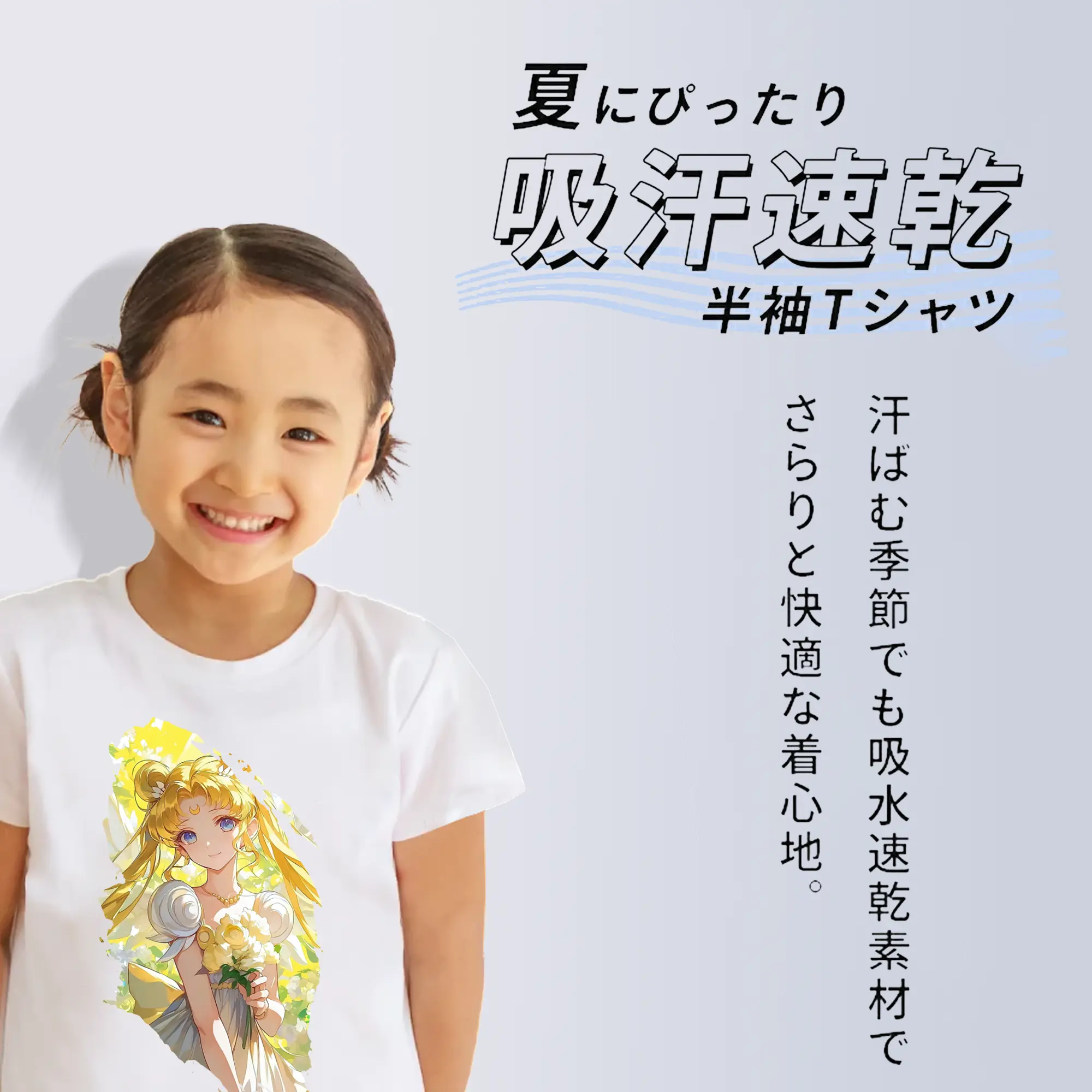 美少女戦士セーラームーン グッズ 月野 うさぎ