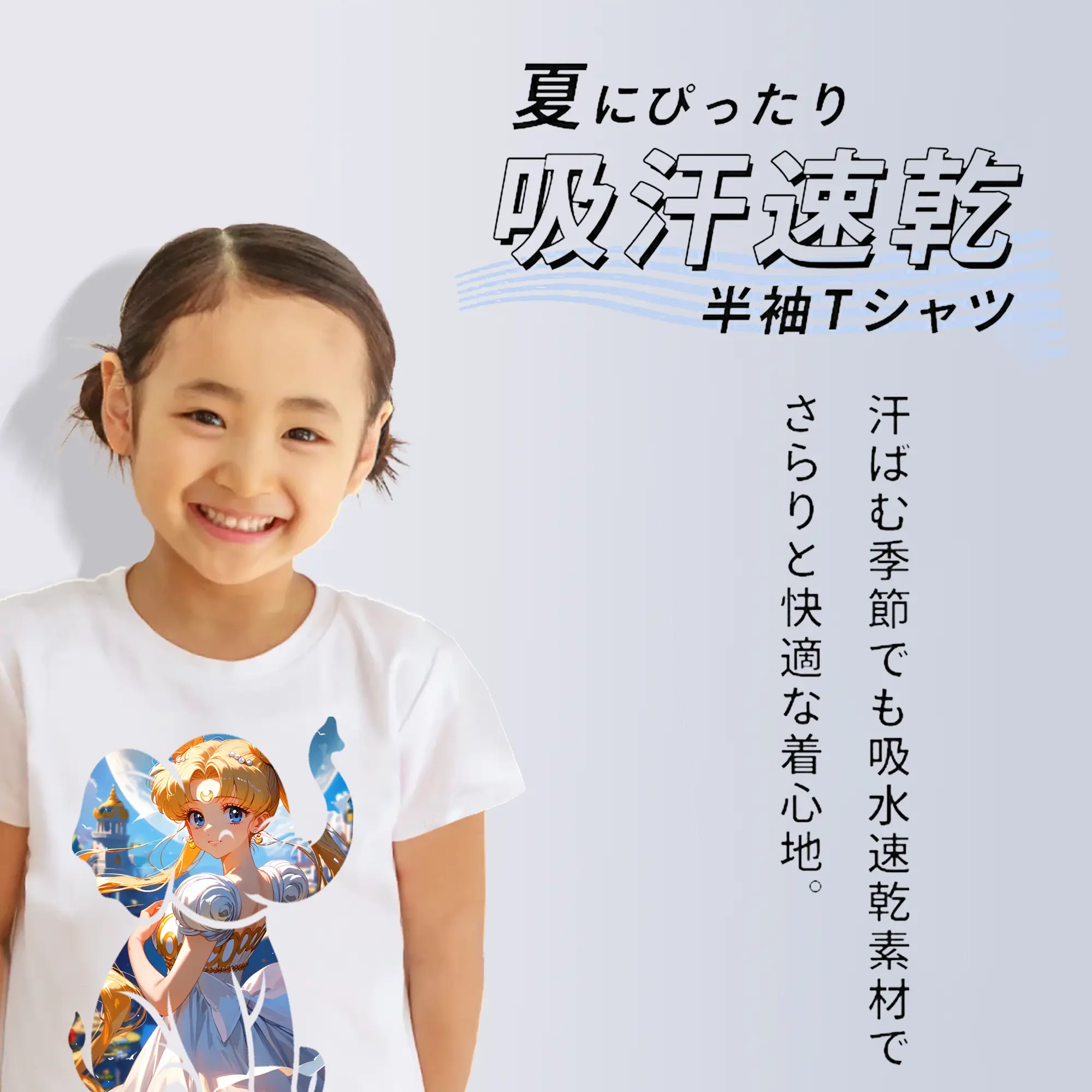 美少女戦士セーラームーン グッズ 月野 うさぎ