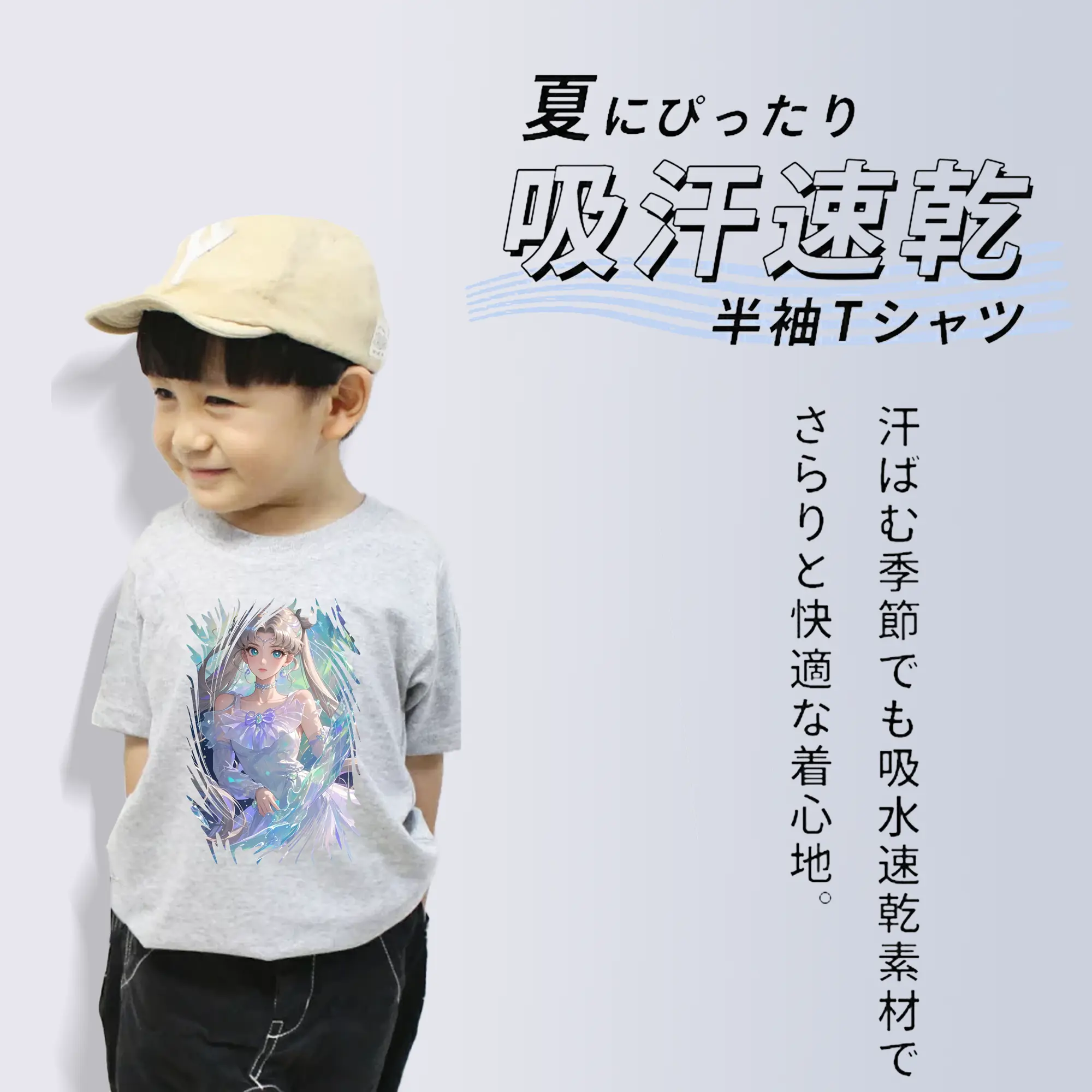 美少女戦士セーラームーン グッズ 月野 うさぎ