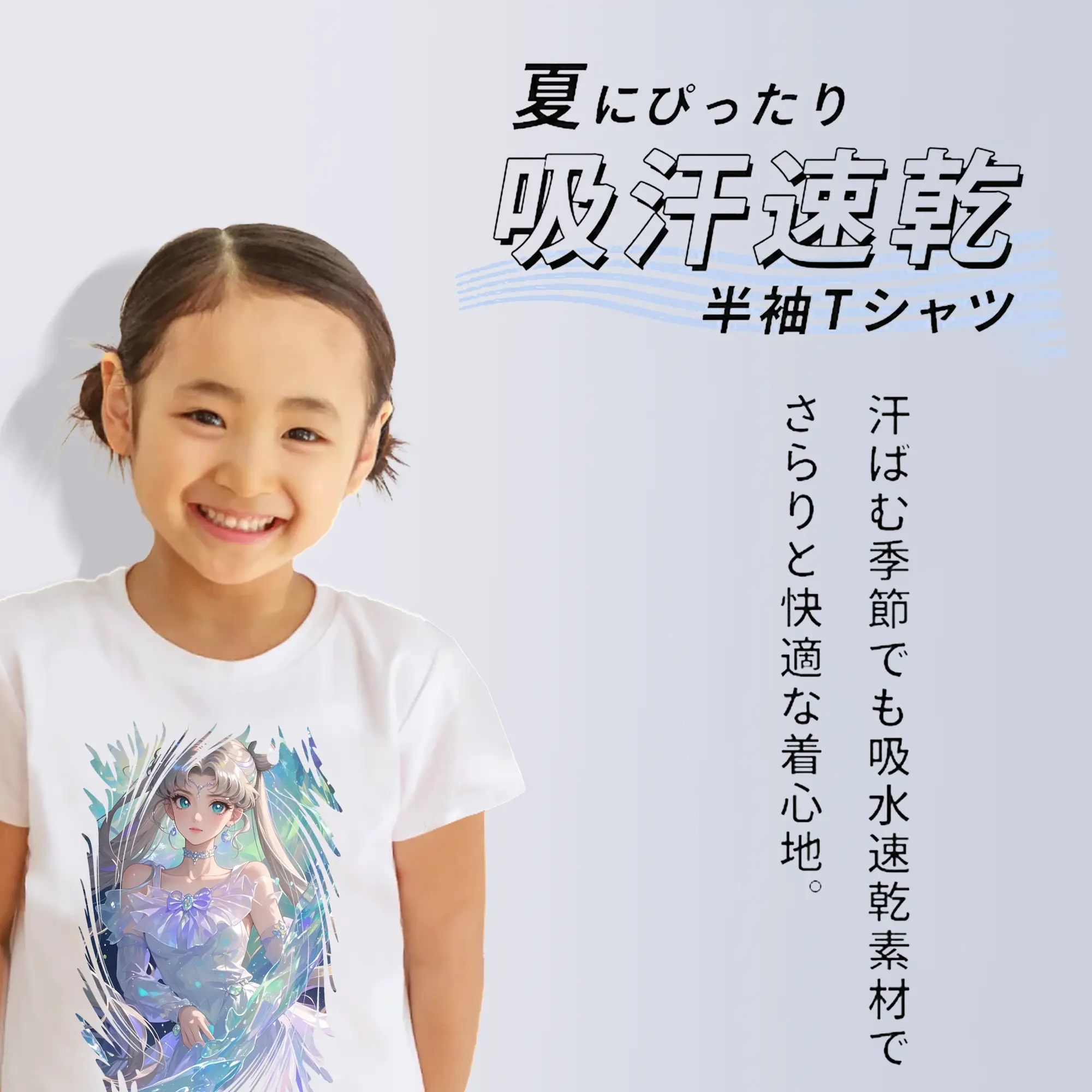 美少女戦士セーラームーン グッズ 月野 うさぎ