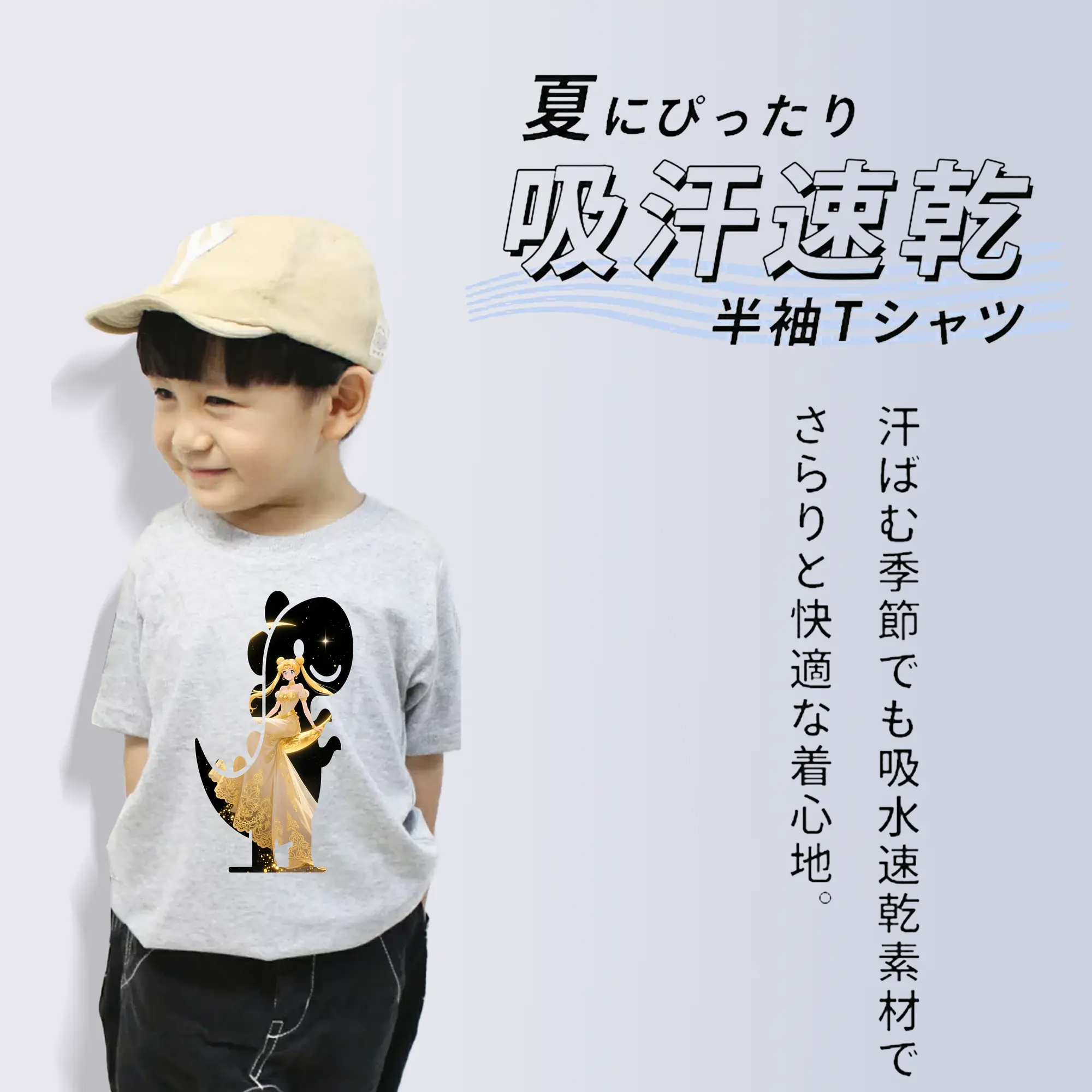 美少女戦士セーラームーン グッズ 月野 うさぎ