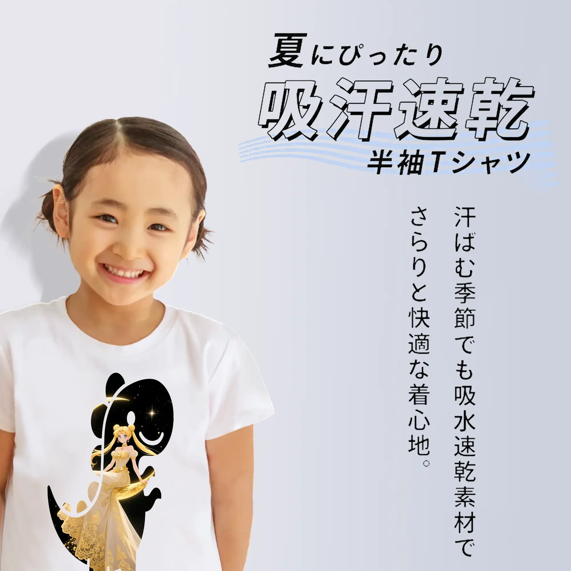 美少女戦士セーラームーン グッズ 月野 うさぎ