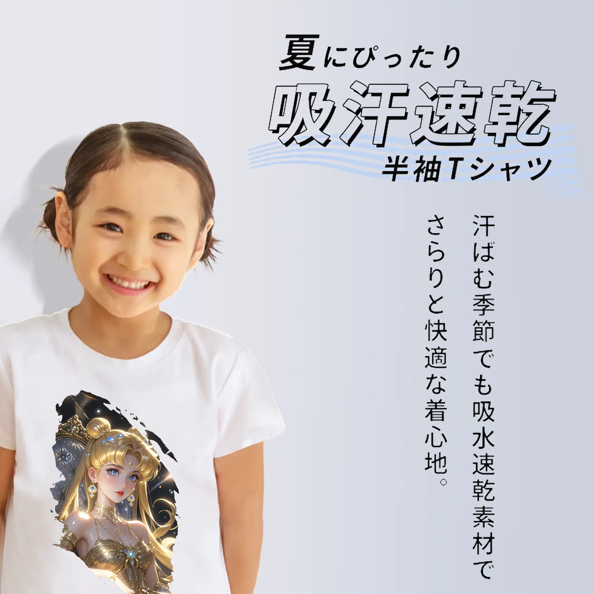 美少女戦士セーラームーン グッズ 月野 うさぎ