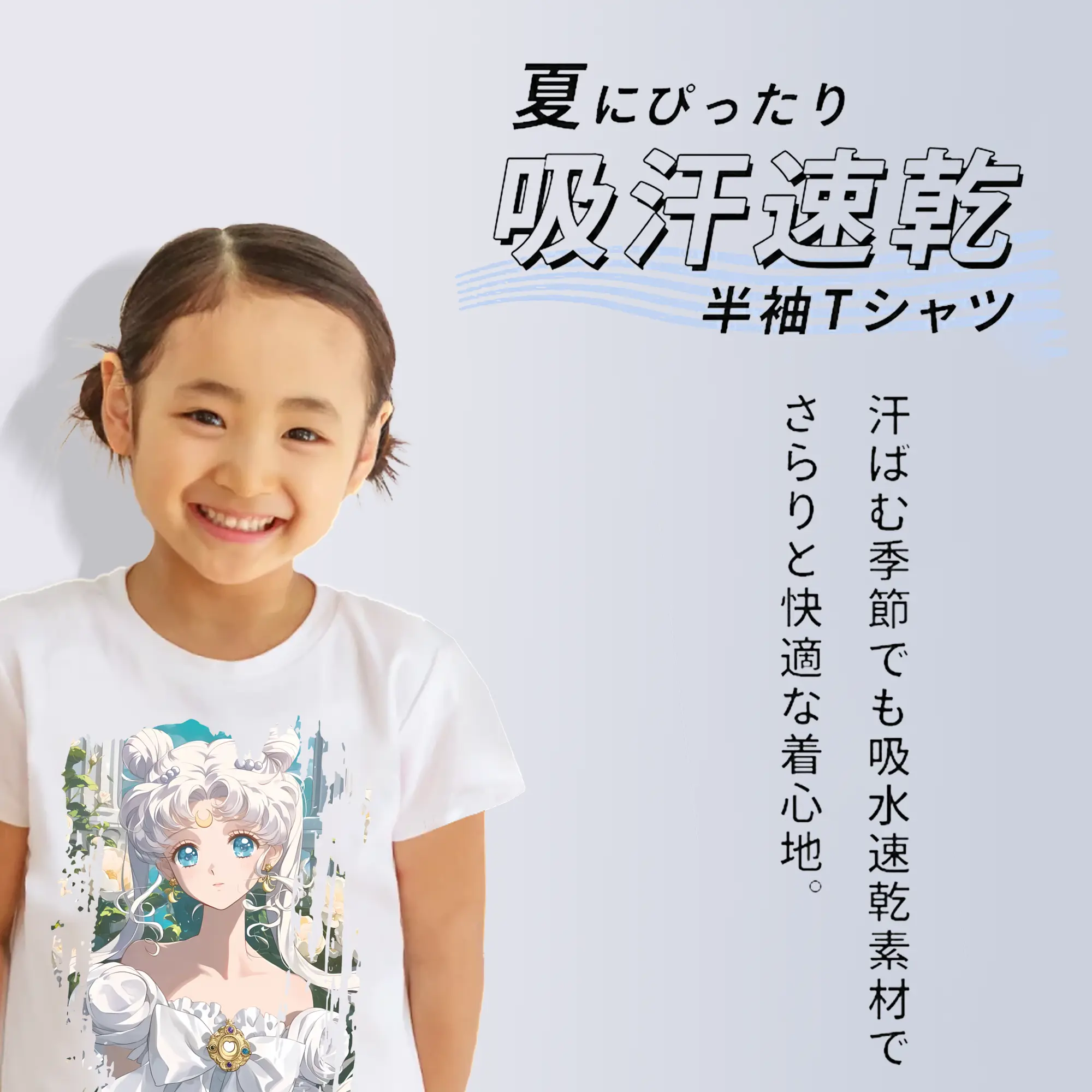 美少女戦士セーラームーン グッズ 月野 うさぎ