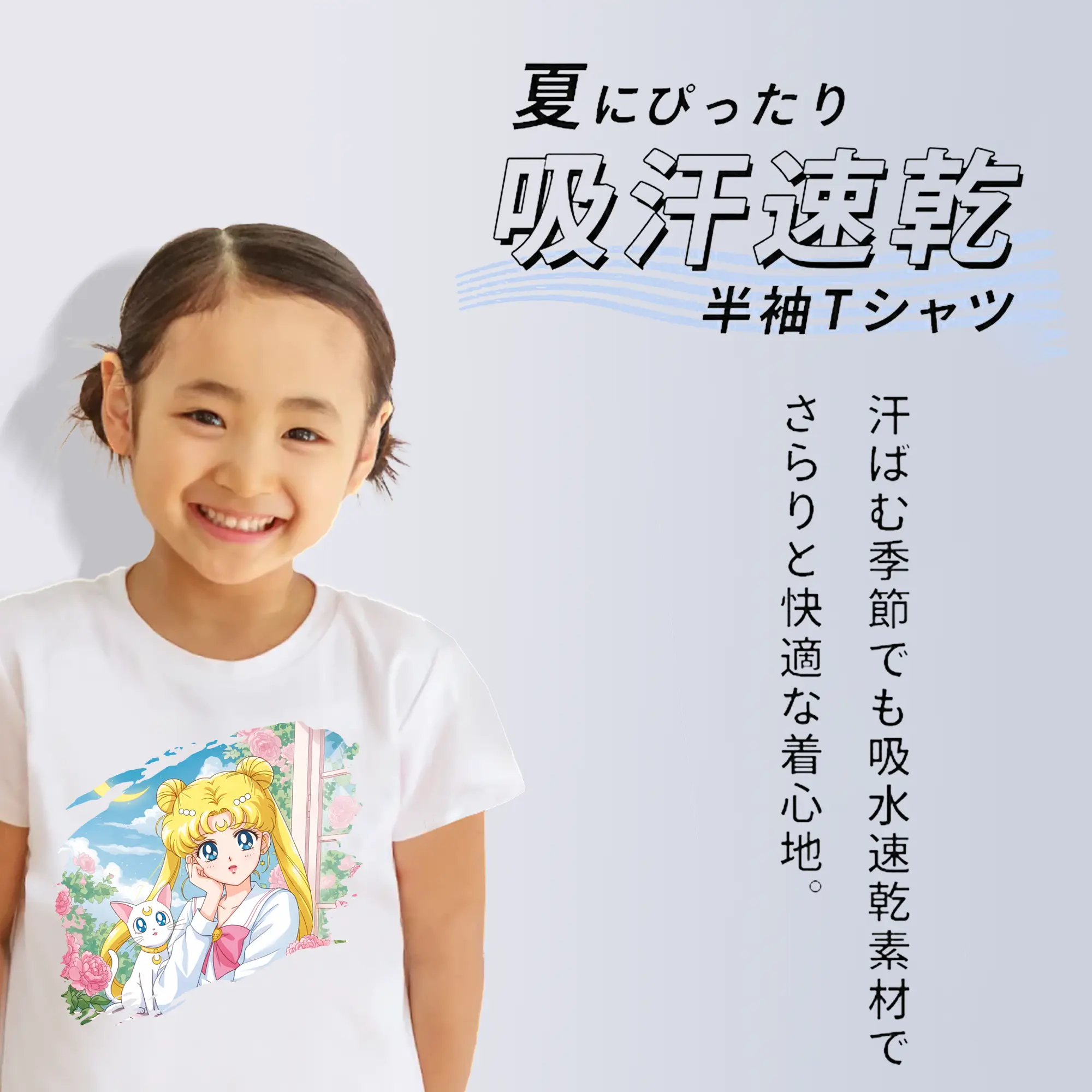 美少女戦士セーラームーン グッズ 月野 うさぎ