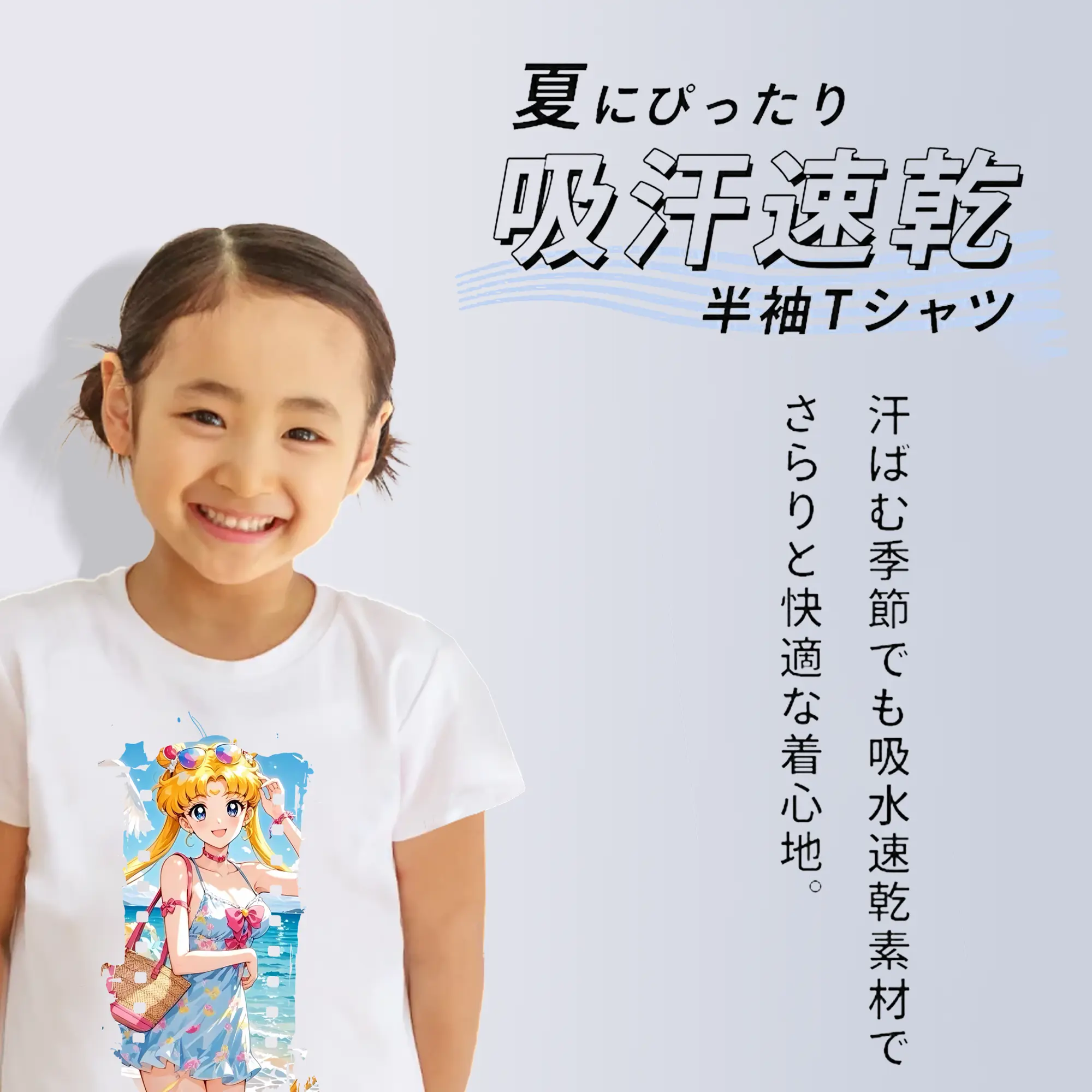 美少女戦士セーラームーン グッズ 月野 うさぎ