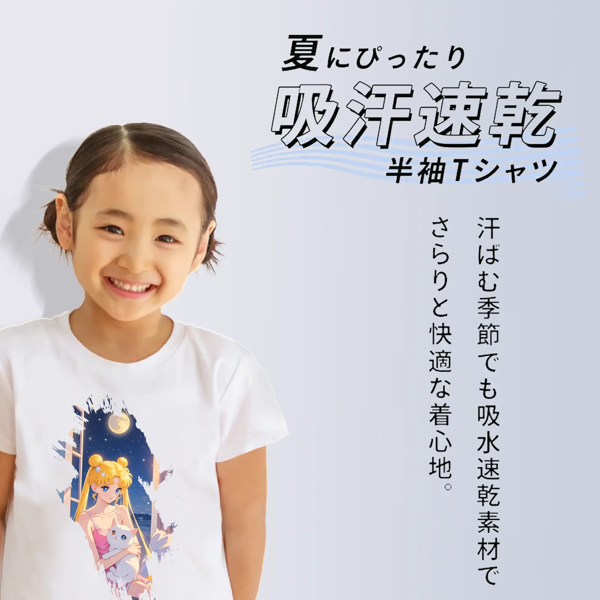 美少女戦士セーラームーン グッズ 月野 うさぎ